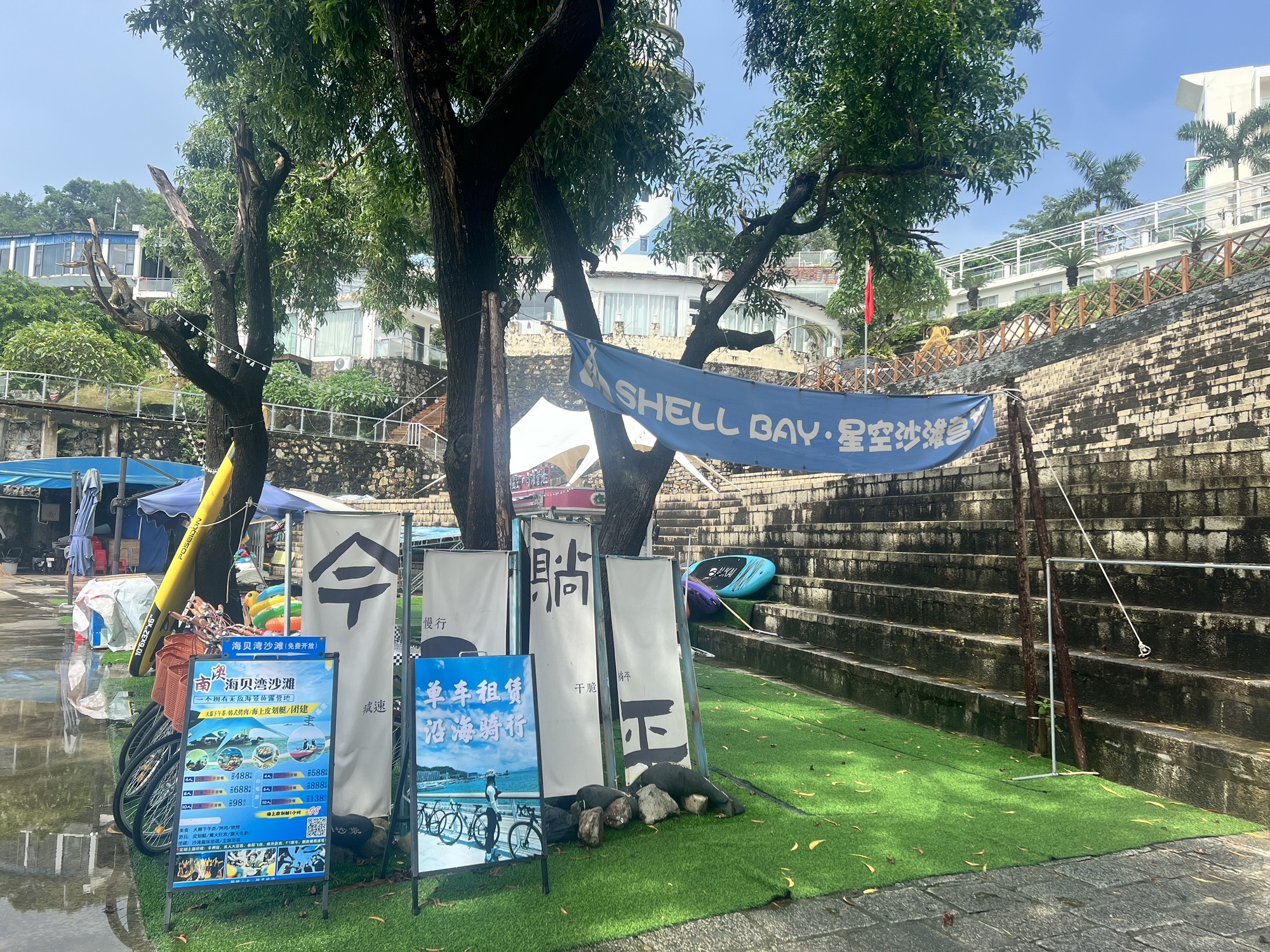 海贝湾沙滩旅行图片 2