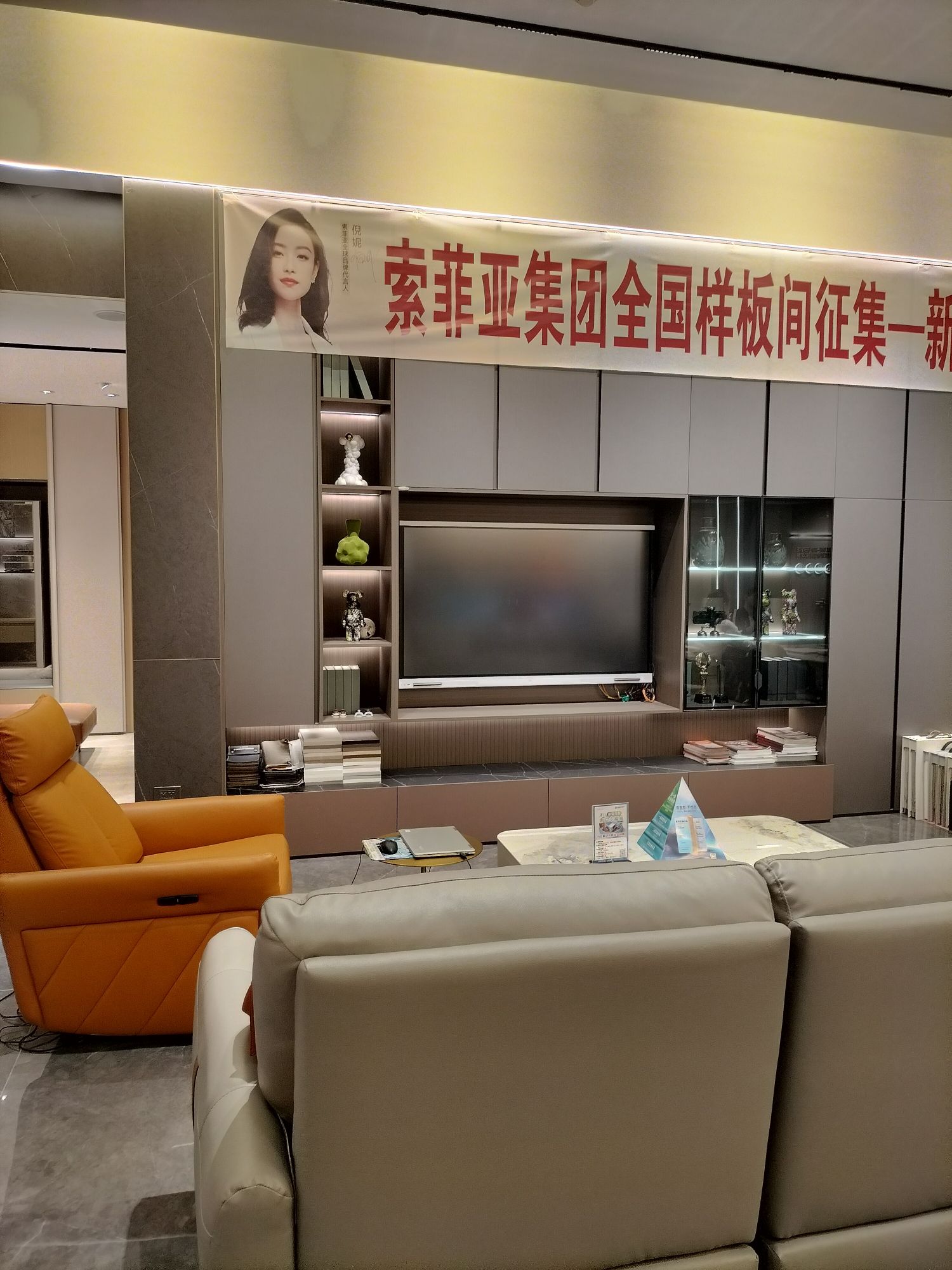 索菲亚衣柜橱柜全屋定制(上亿广场店)