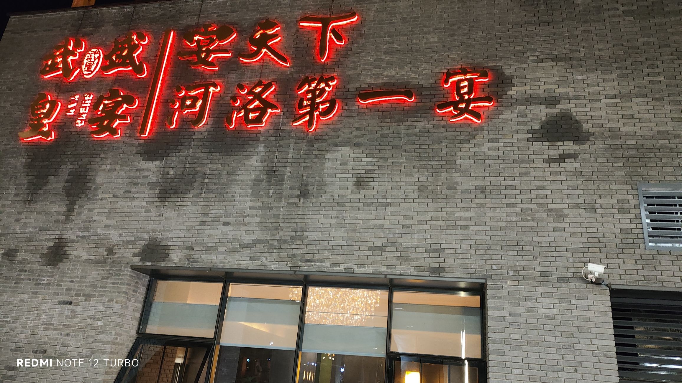 神都十三坊旅行图片 2