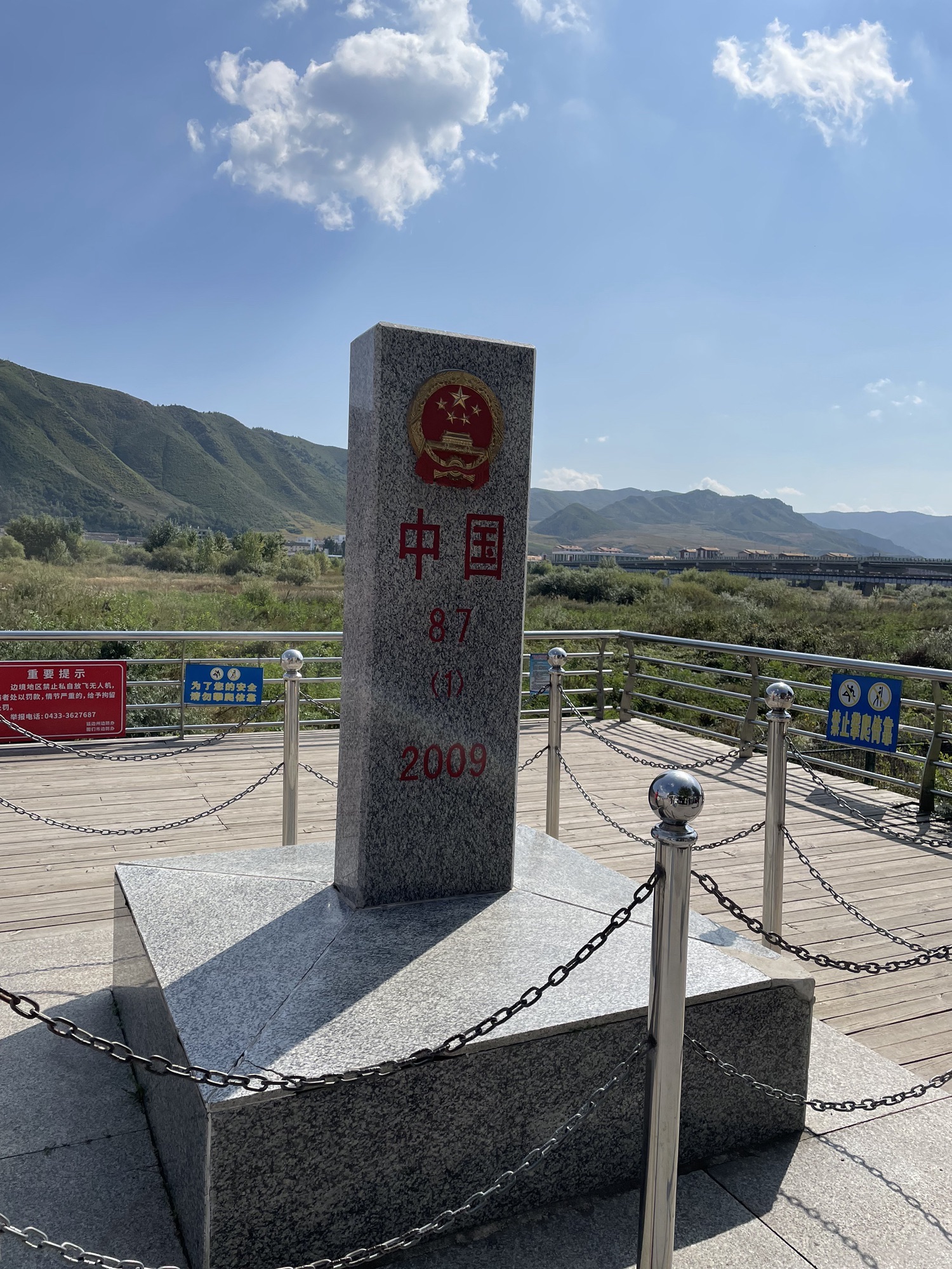 87号界碑旅行图片 2