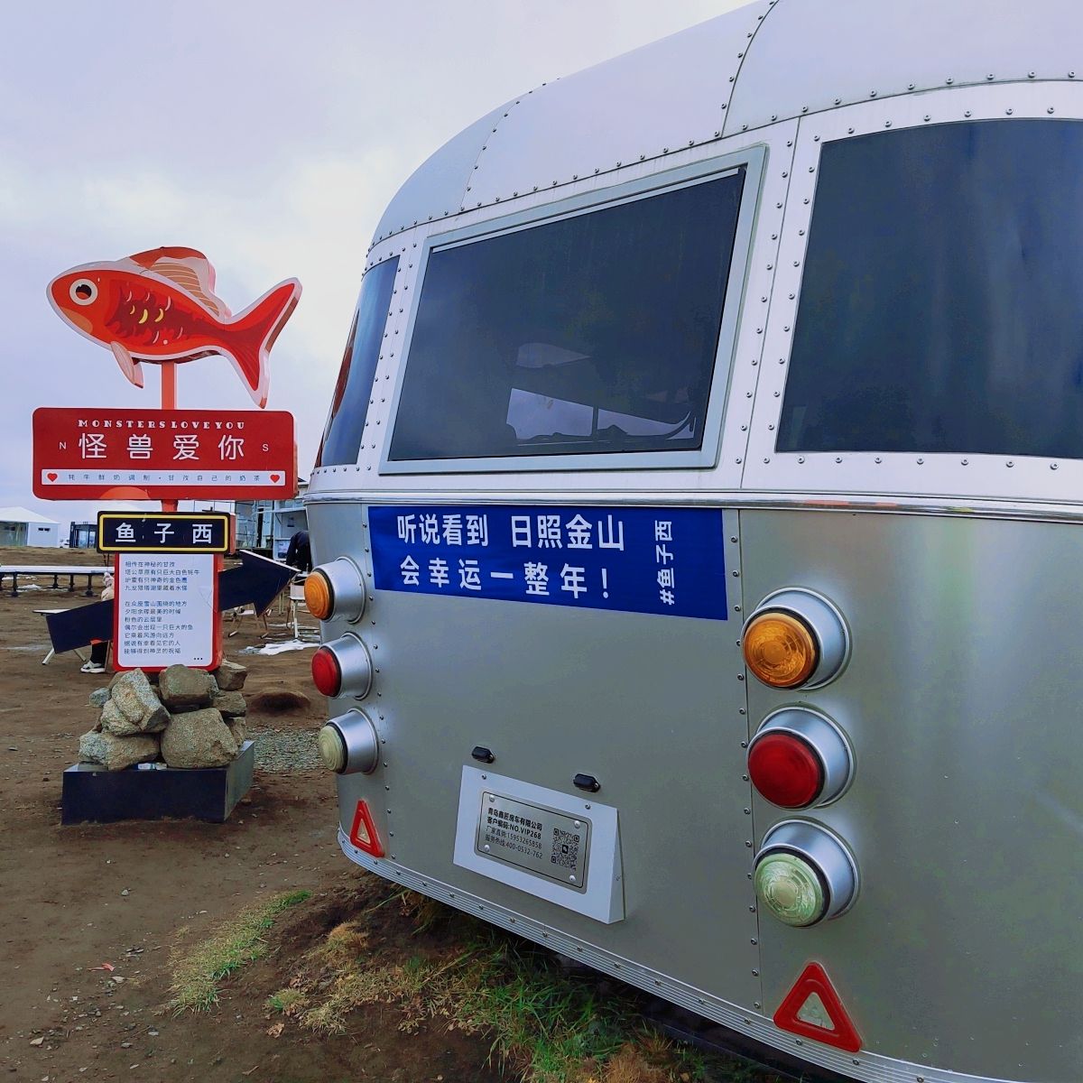 渔子溪景区旅行图片