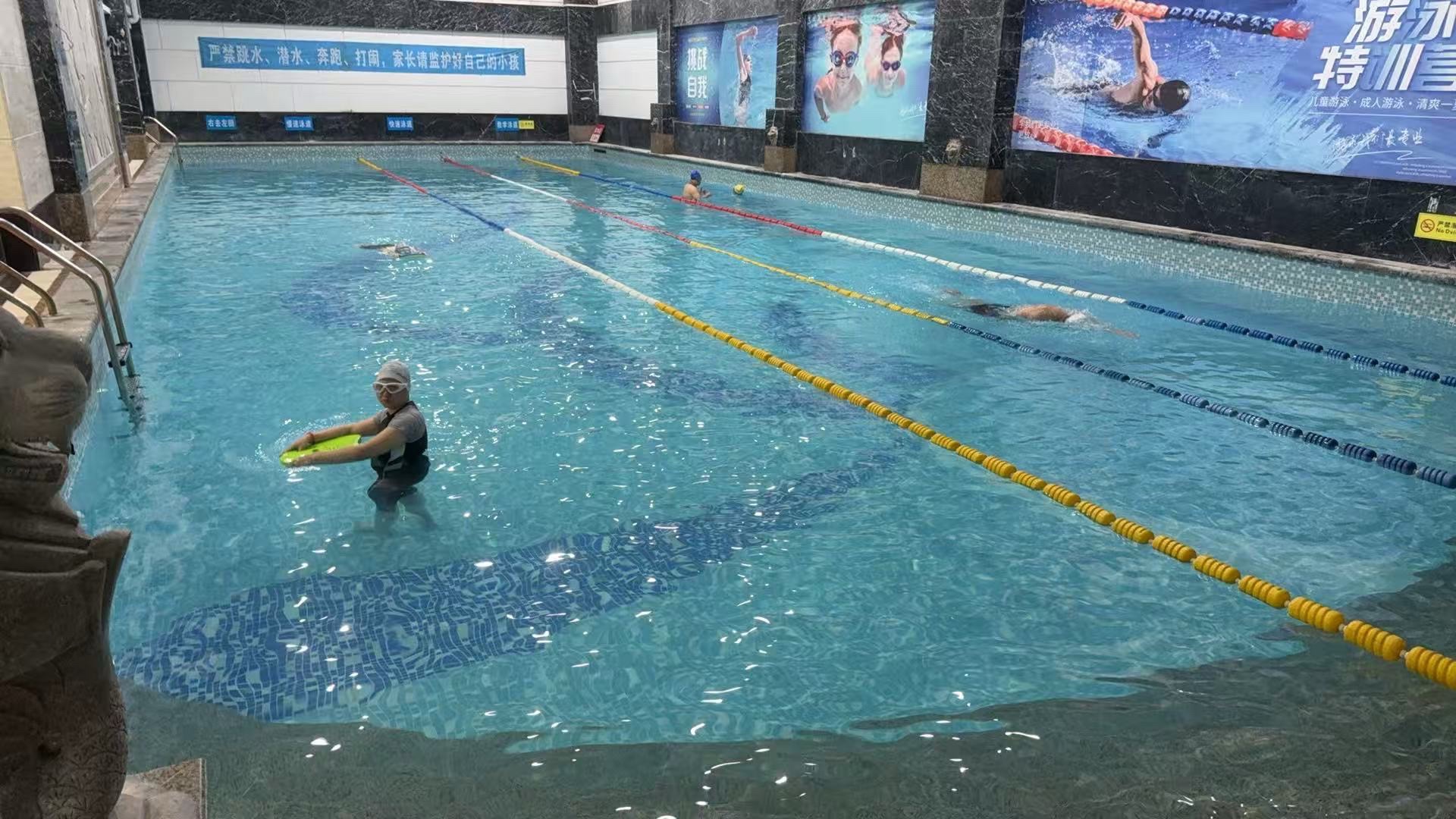乐享游泳健身