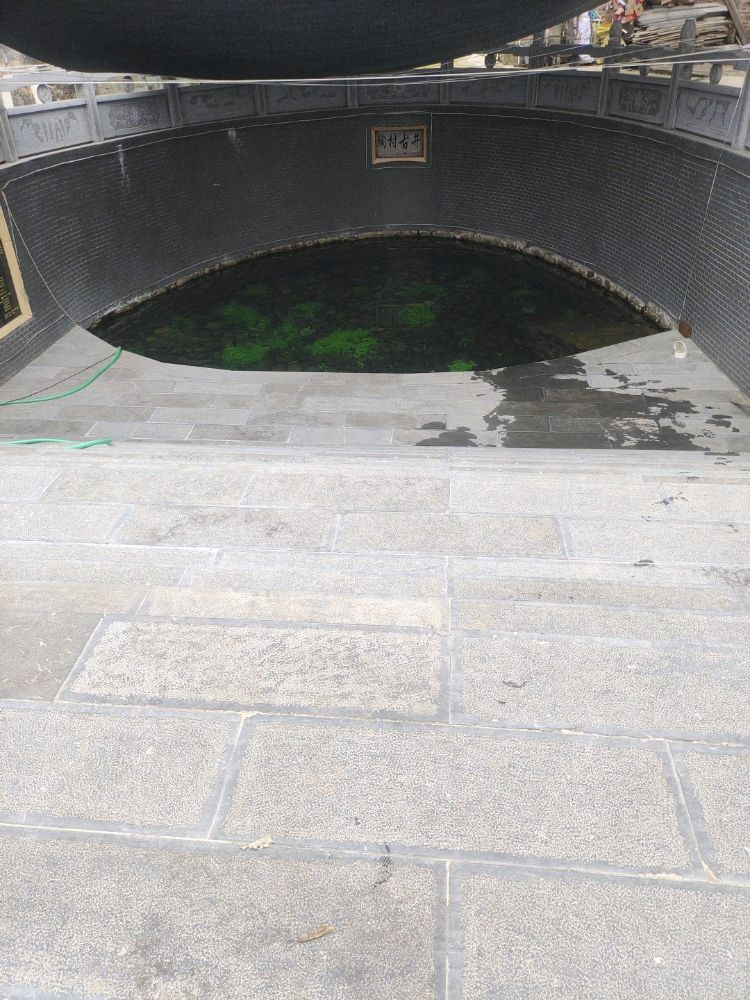 陶村古井旅行图片 1