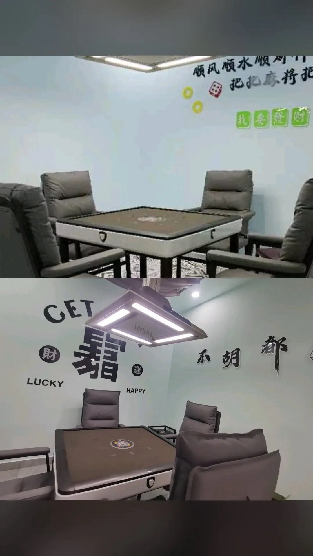 场地封面-胡乐24小时自助棋牌室(新天地一店)