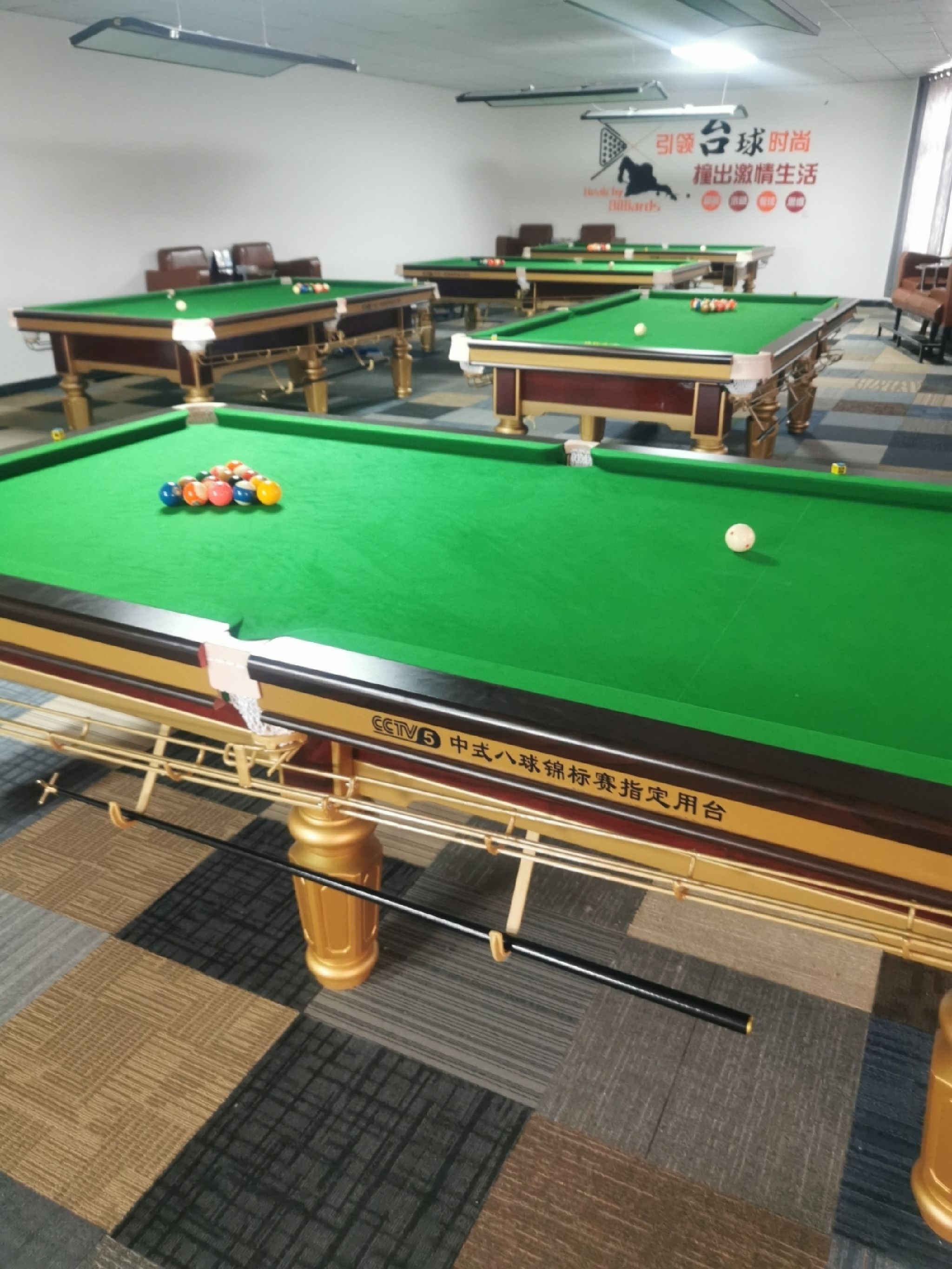 场地封面-8九台球