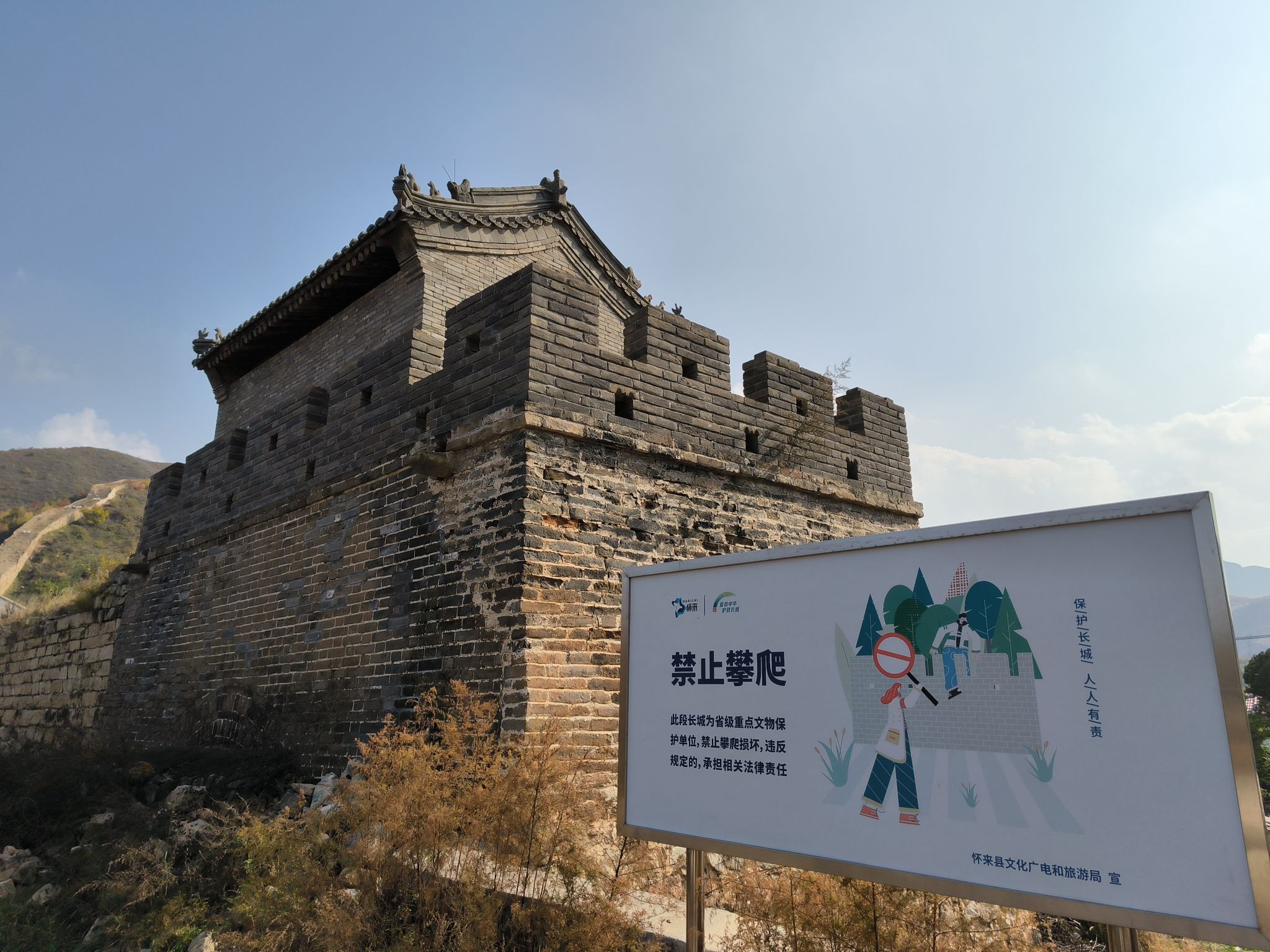 横岭城旅行图片 2
