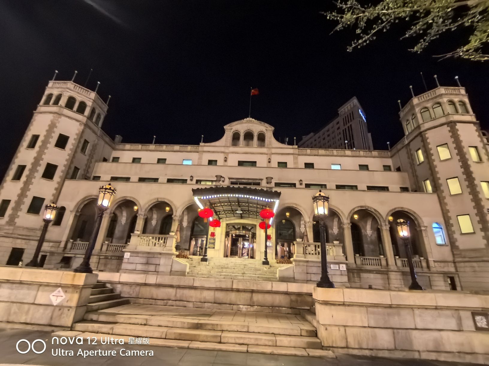 大和旅馆旧址旅行图片 3