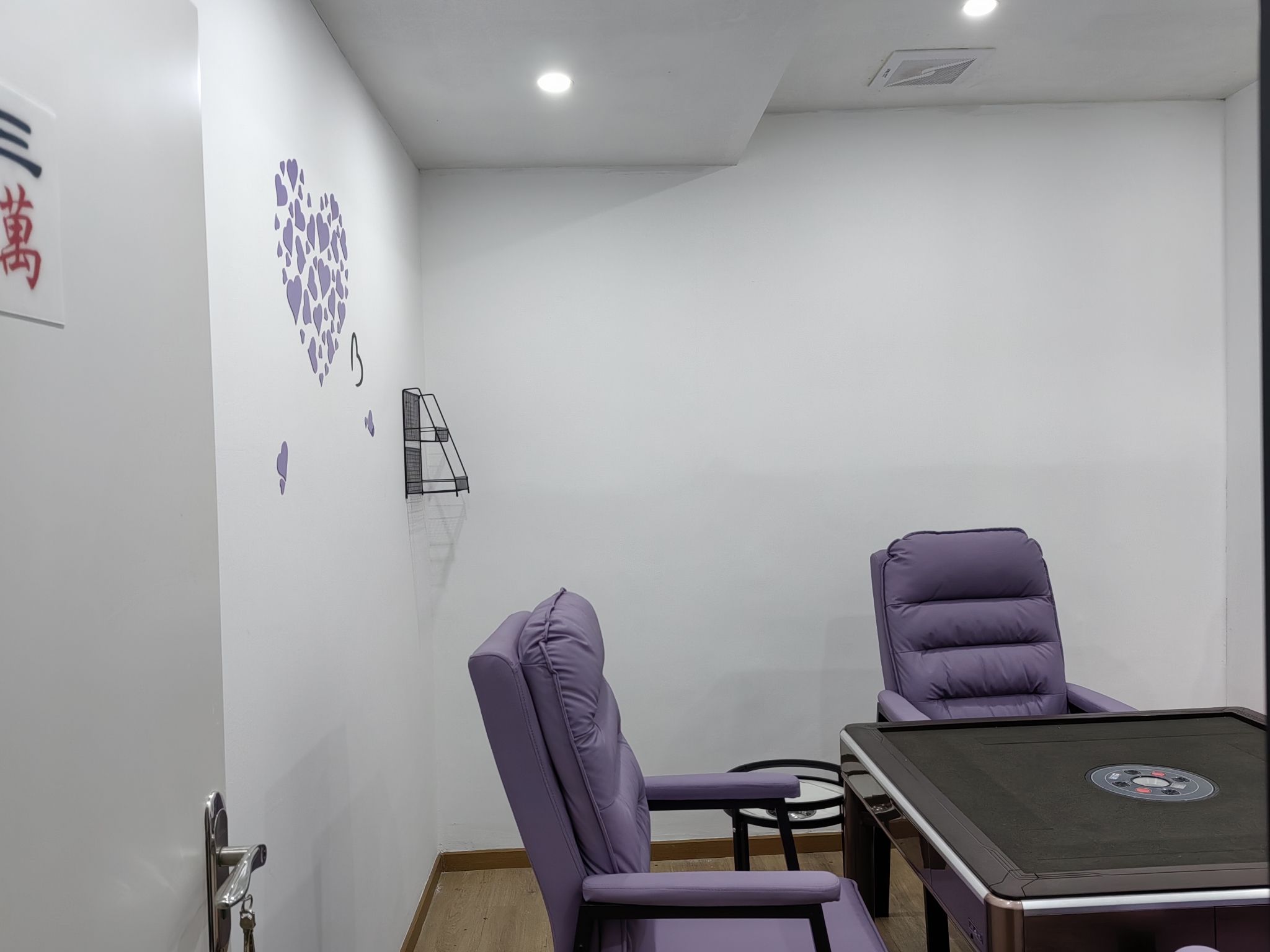 场地封面-约麻重庆市重庆市南川区约麻24h自助棋牌(东风路店)