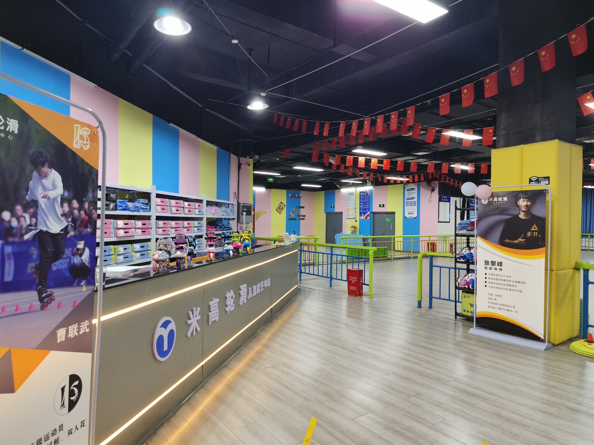 瑞昌市米高轮滑儿童成长中心(奥园店)