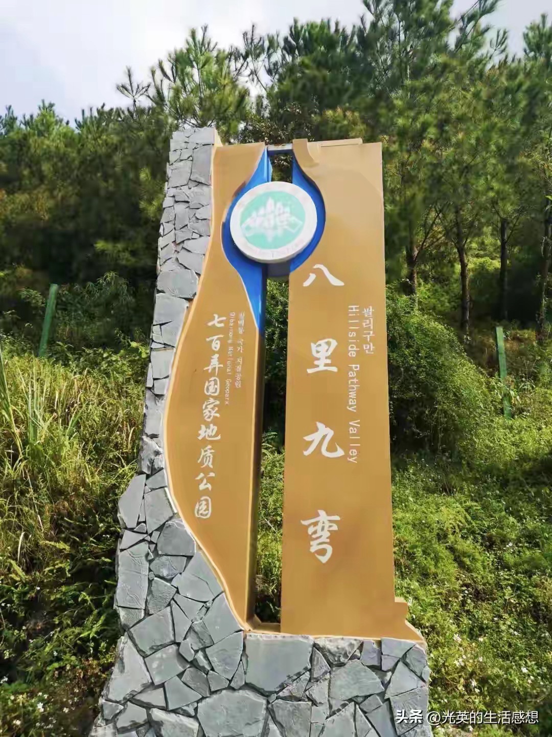 天下第一弄旅行图片 1