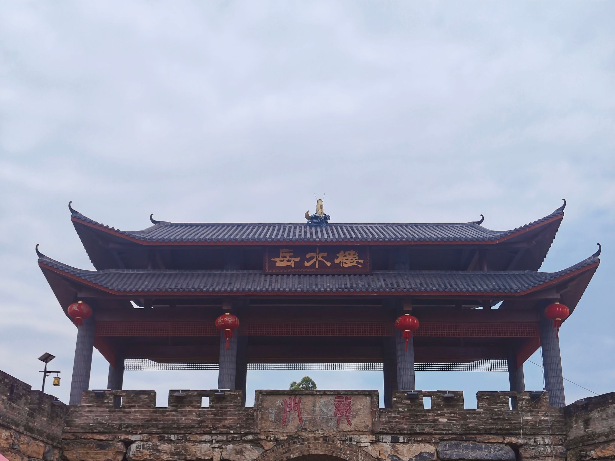 下黎里村少数民族特色村寨古城墙旅行图片 1
