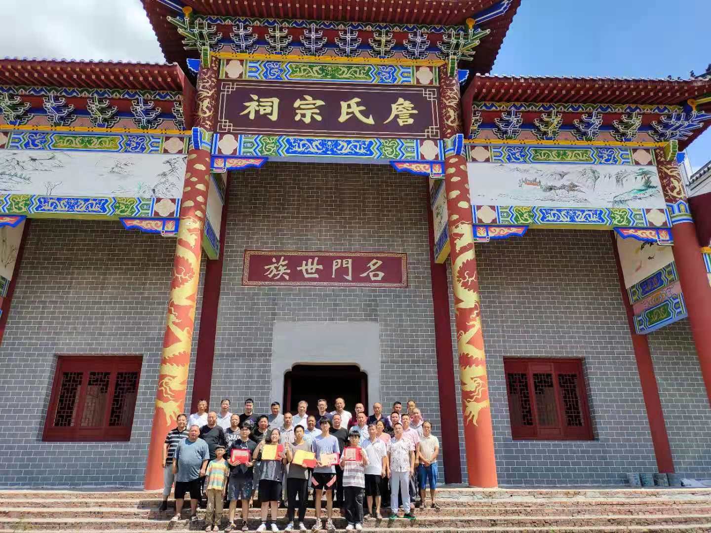 乐安詹氏宗祠旅行图片 1
