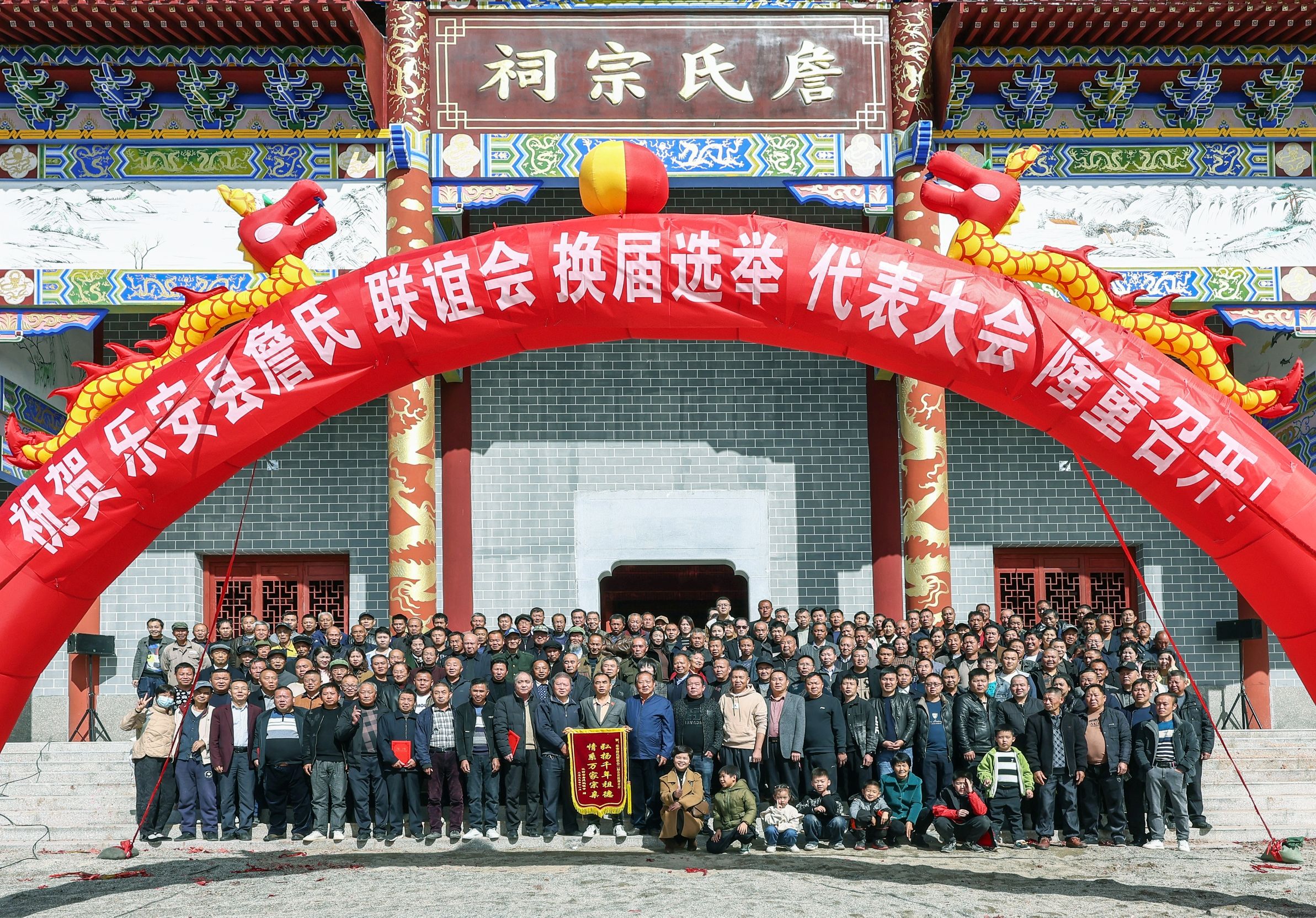 乐安詹氏宗祠旅行图片 2