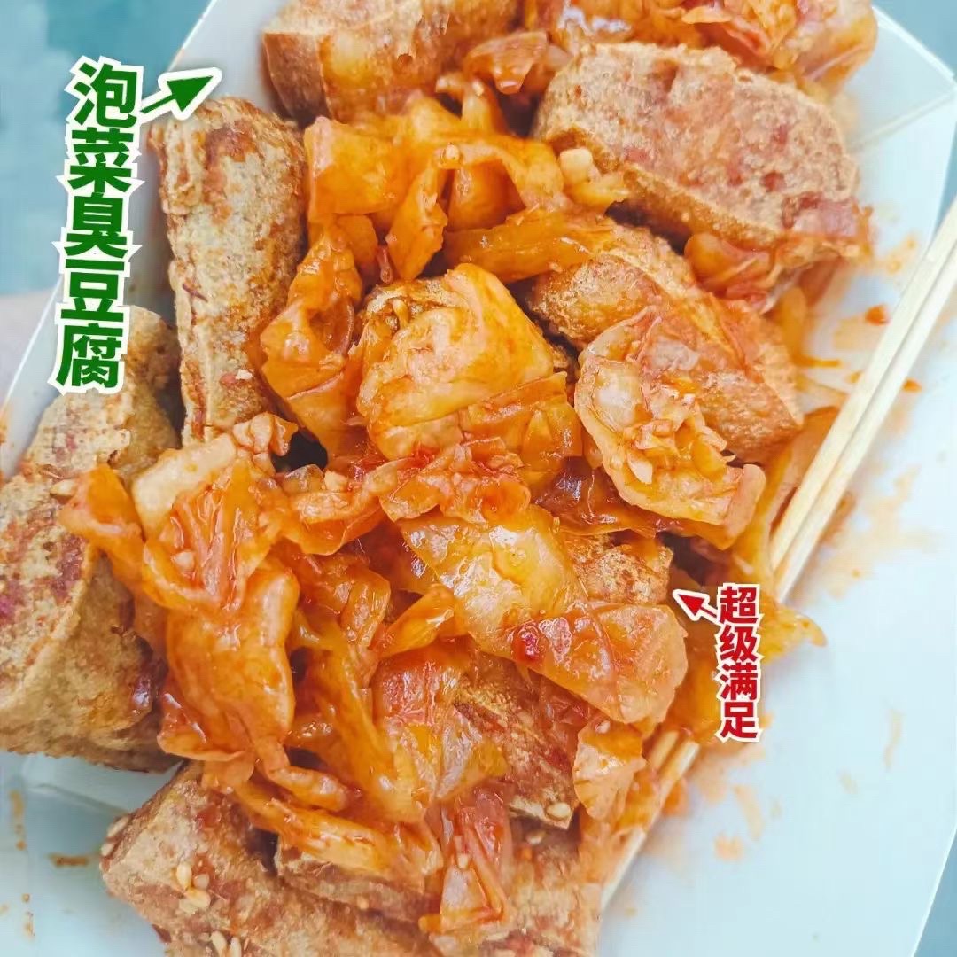 哈密·寻味烧烤