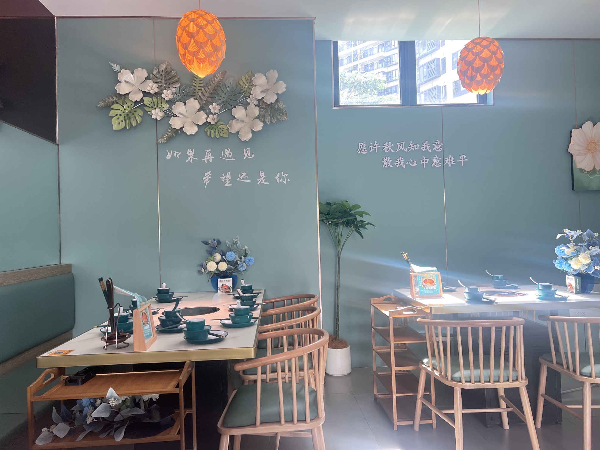 太萌糟粕醋·椰子鸡(金色家园店)