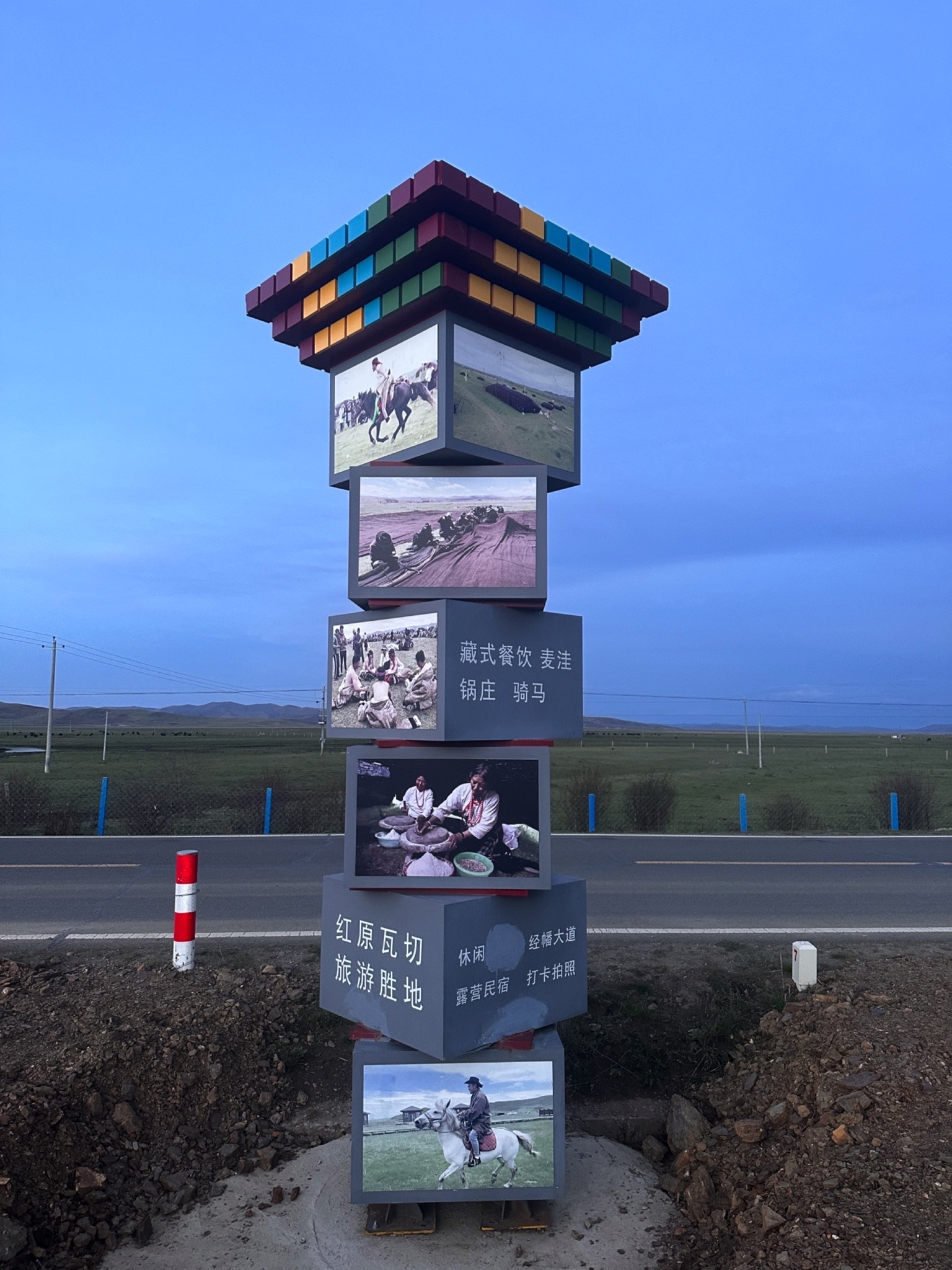 悠牧部落旅行图片 3