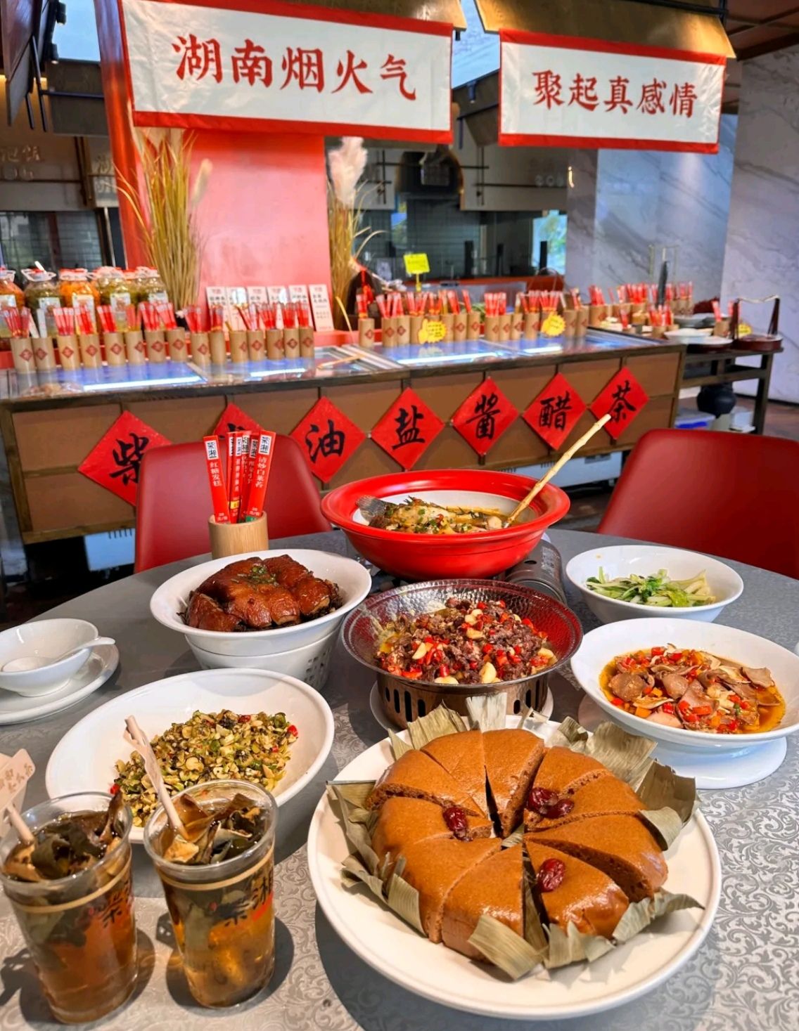 茶湘湖南菜餐饮店(万绿园国贸店)