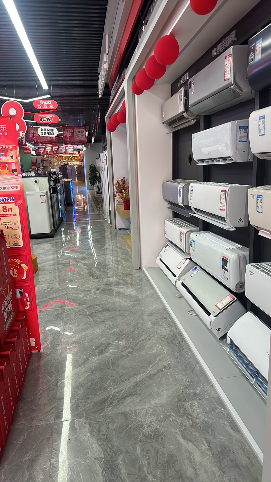 京东家电(大店体验店万达金街)