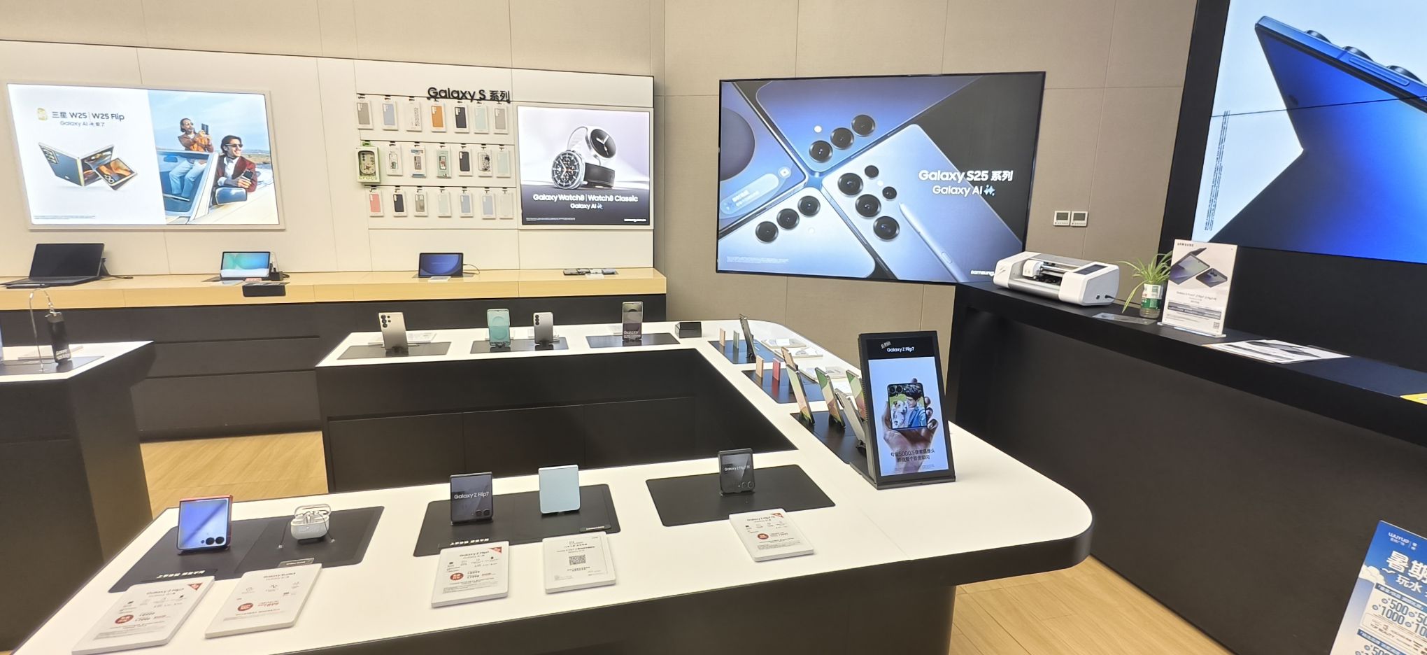 三星授权体验店(鄂州吾悦广场店)