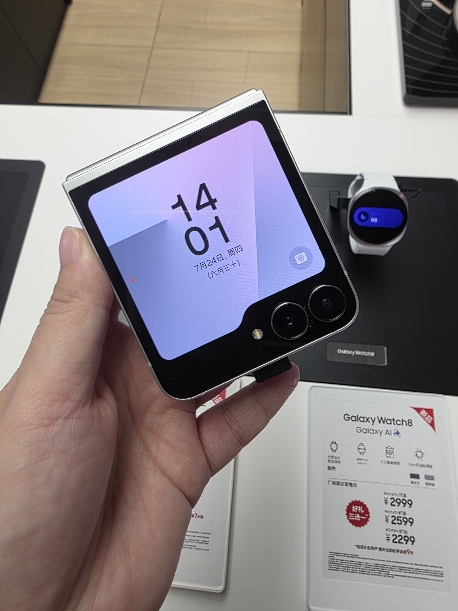 三星授权体验店(鄂州吾悦广场店)