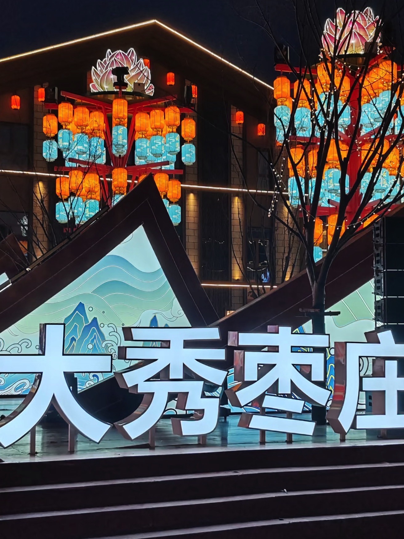 云溪小镇旅行图片 2