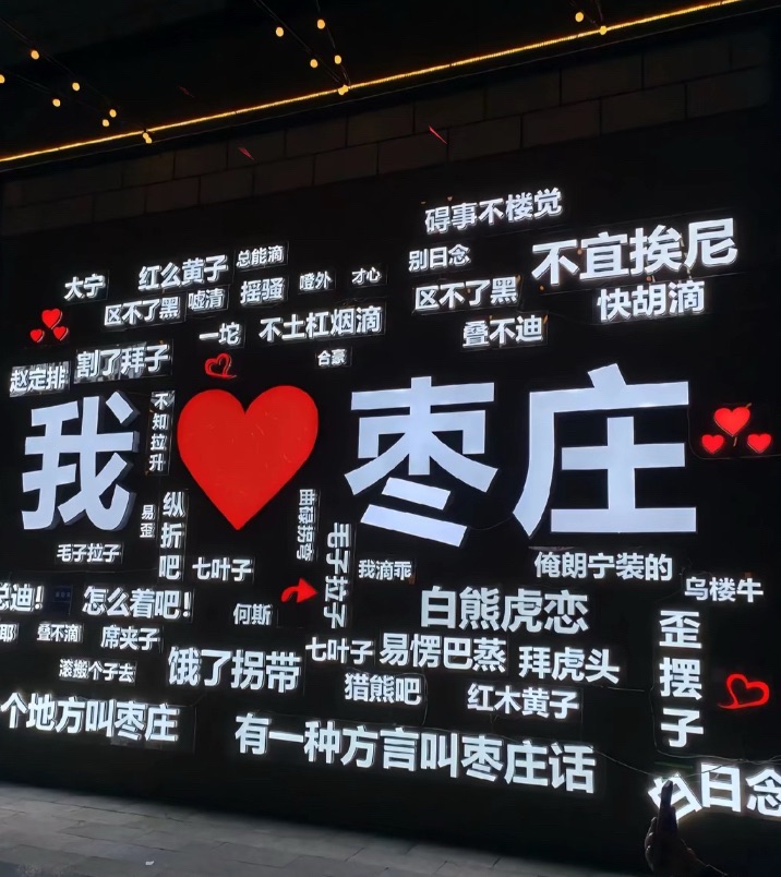 云溪小镇旅行图片 1
