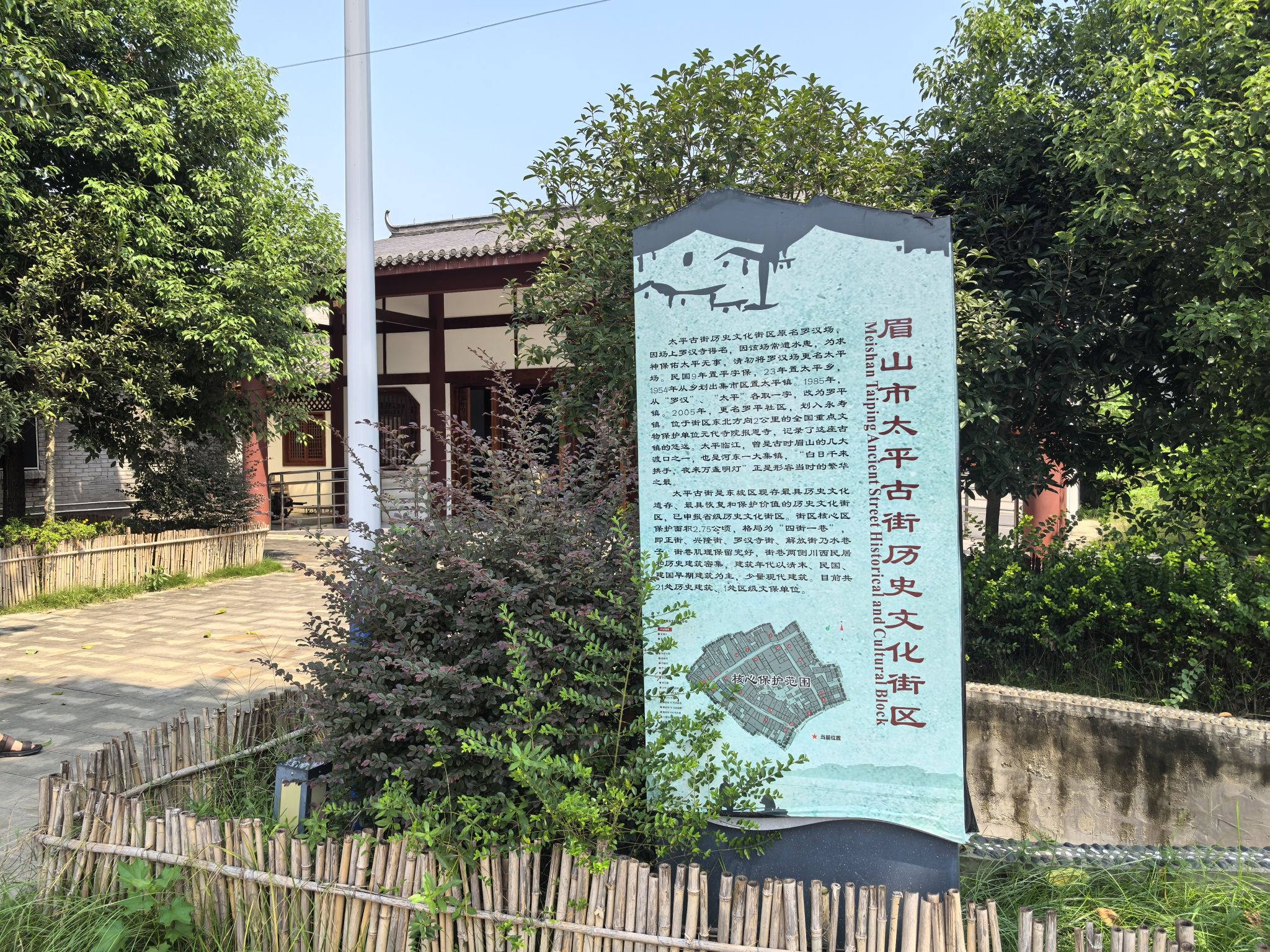 太平古街旅行图片 2
