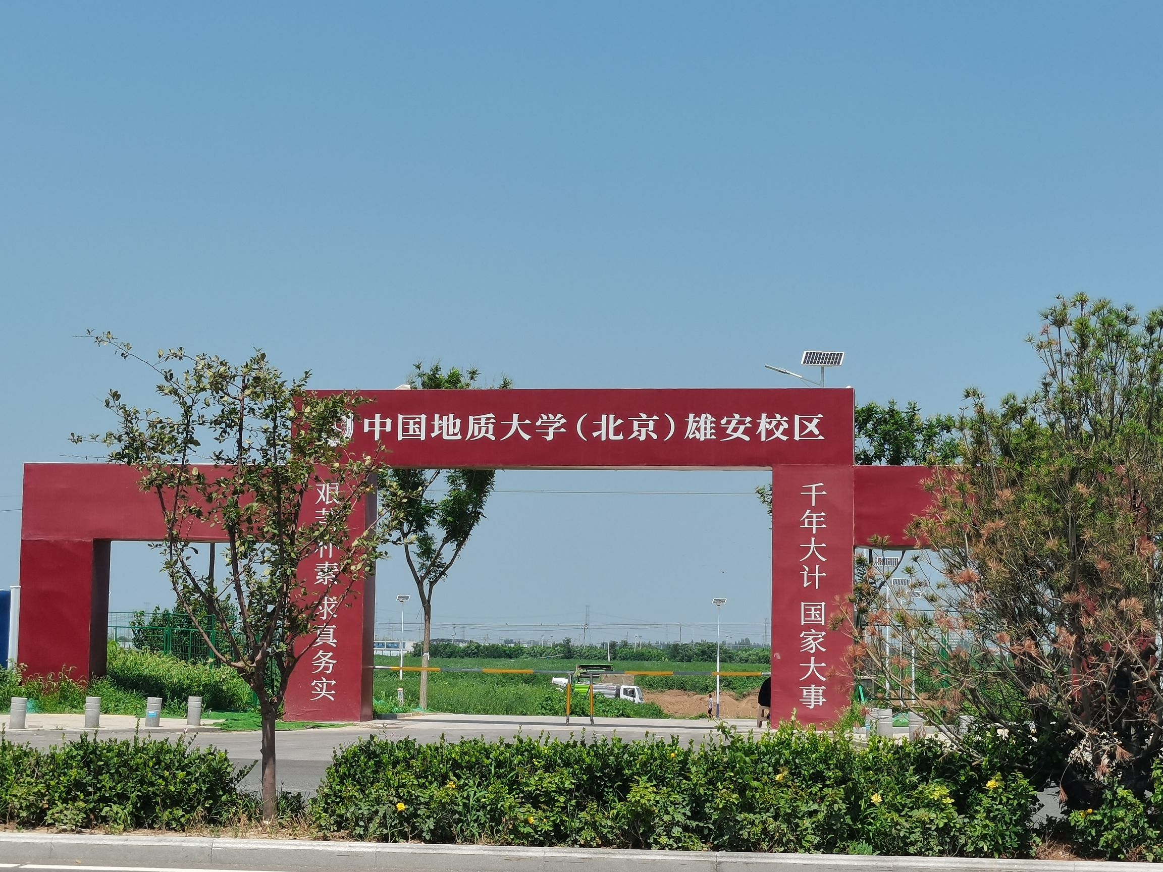 狼牙山五壮士纪念碑旅行图片 3