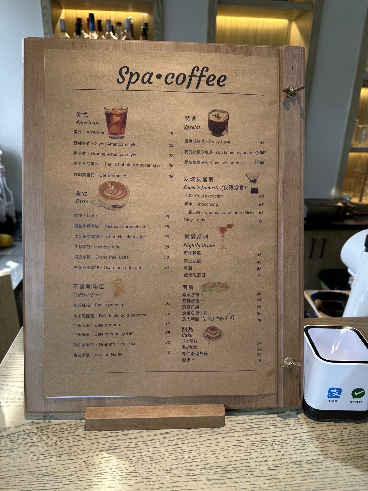 拾捌咖啡 · Suzhou