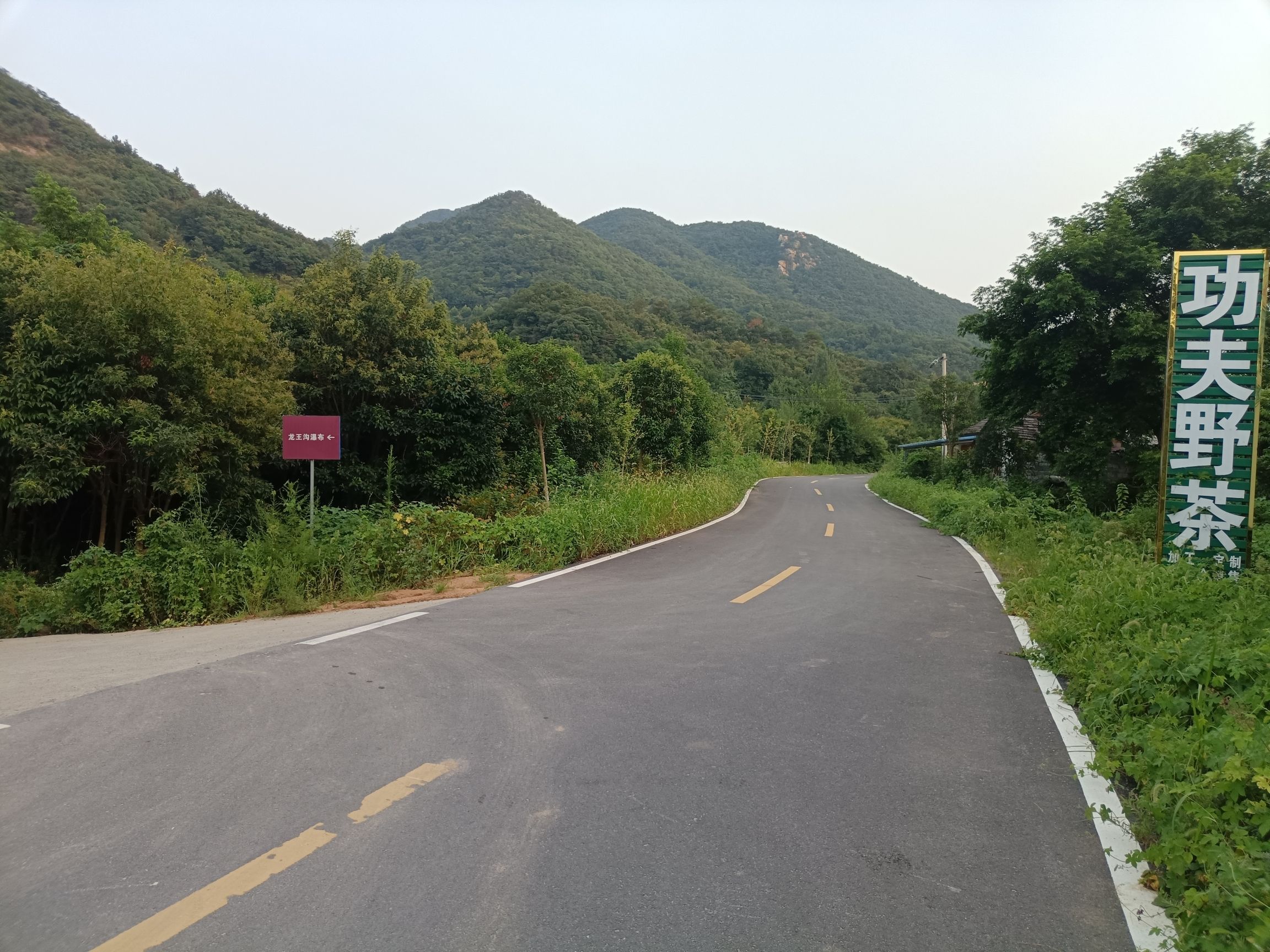 龙王沟瀑布旅行图片 2