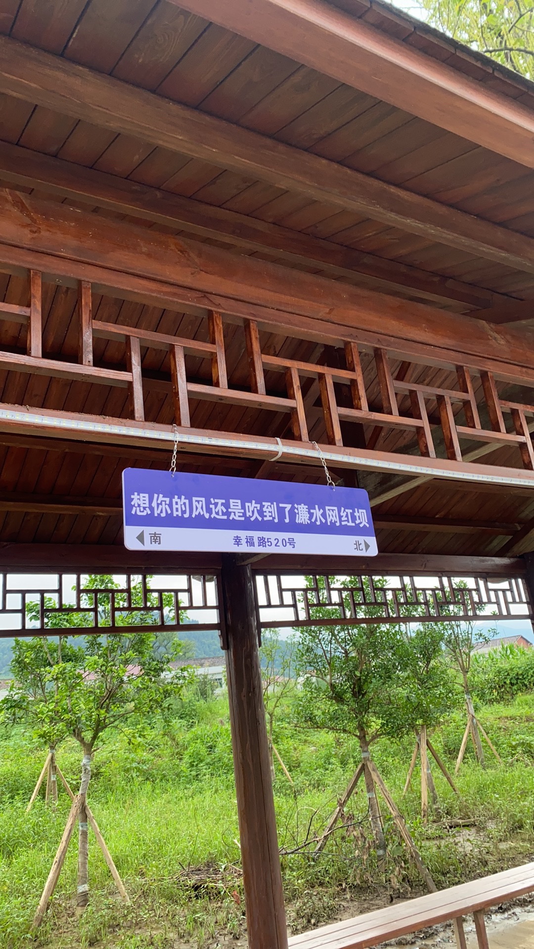 沙螺湾网红坝旅行图片 1