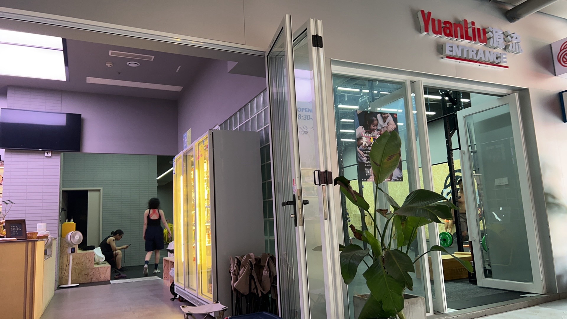 场地封面-CrossFit YuanLiu源流运动