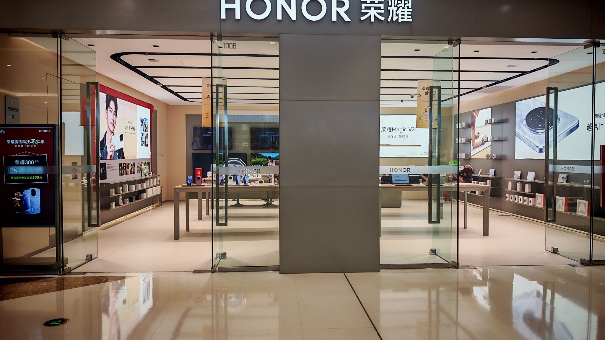 荣耀授权体验店(文昌万达店)