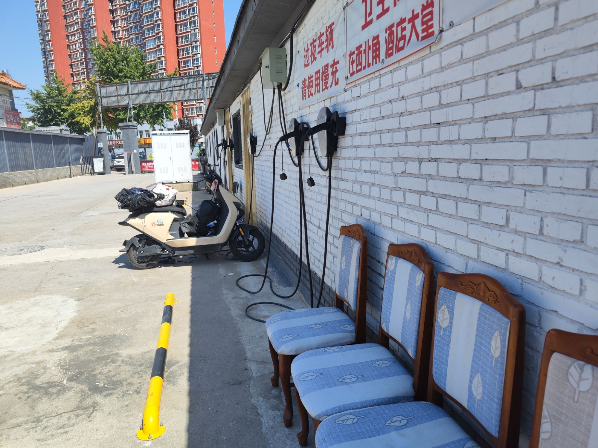 力氪汽车充电站(广烨)