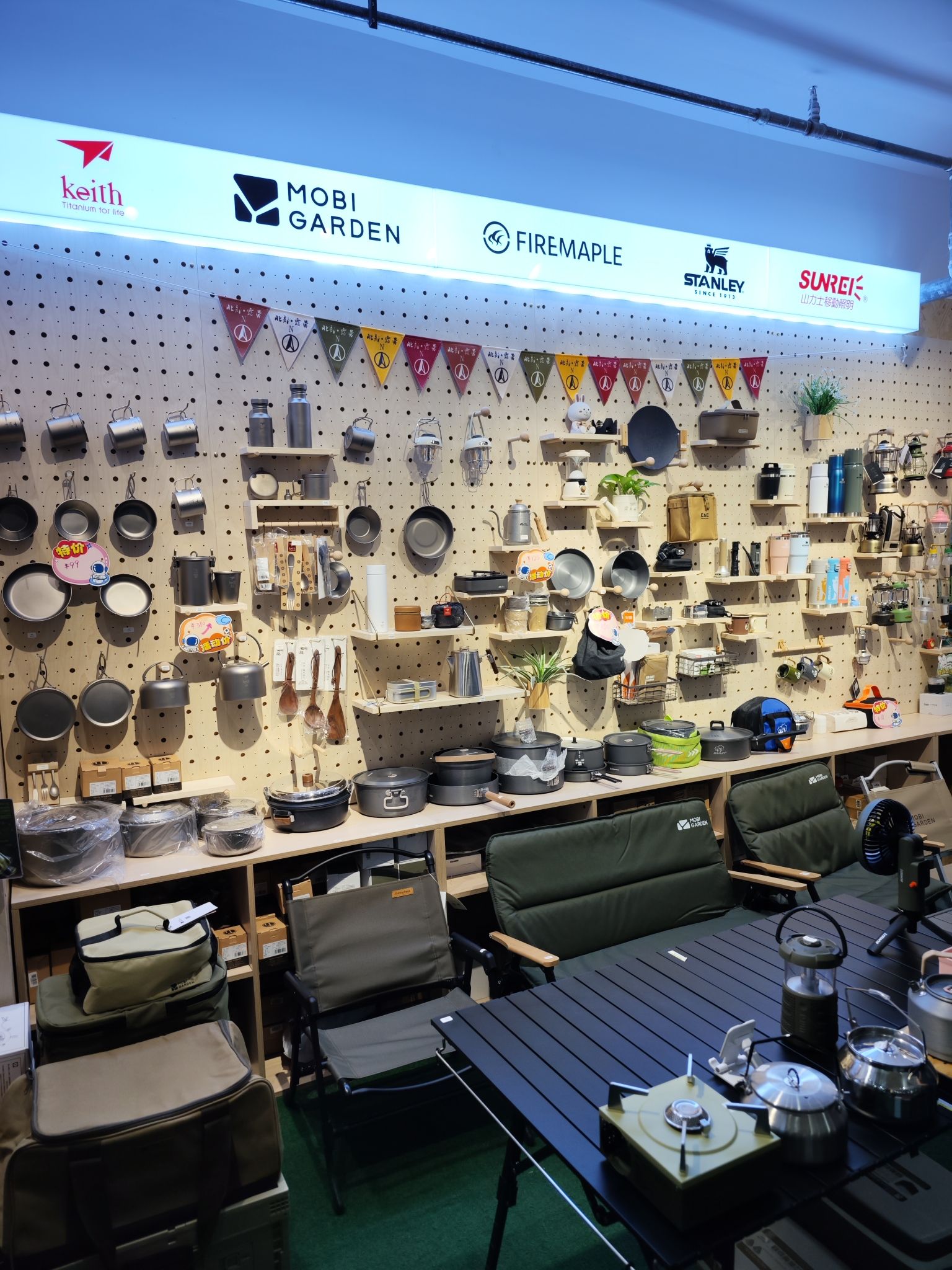 克拉玛依北部露营集合店