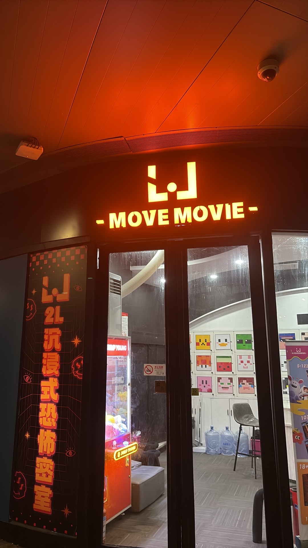 场地封面-2L沉浸式密室体验馆(韩国街店)