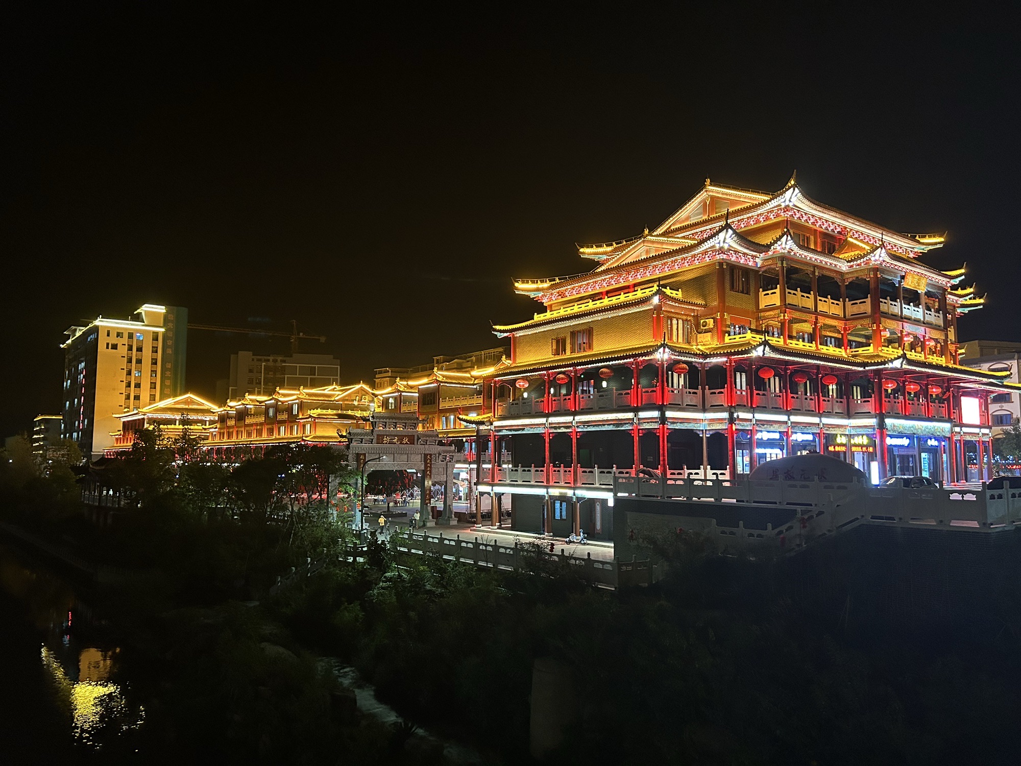 永福县状元哪嗬嗨景区旅行图片 2