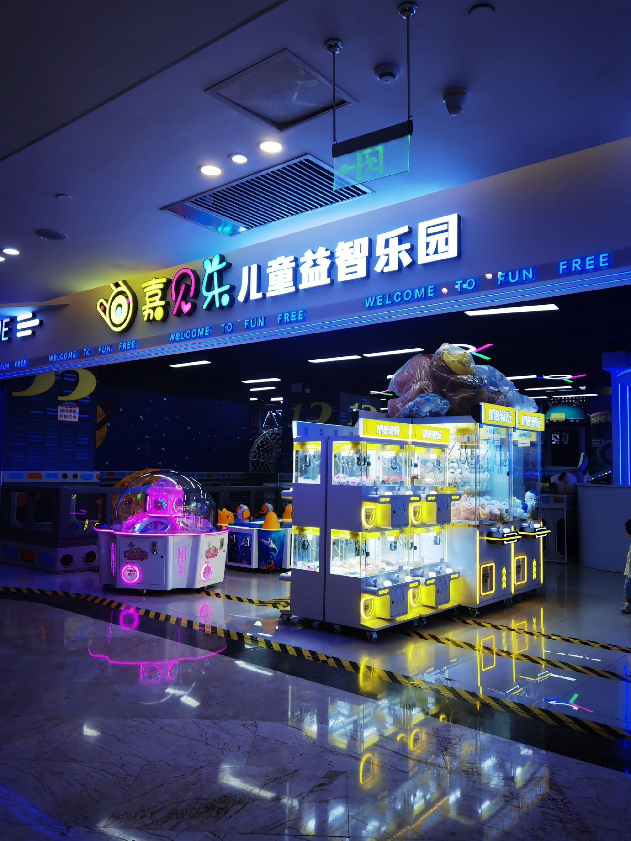 场地封面-嘉贝乐儿童乐园