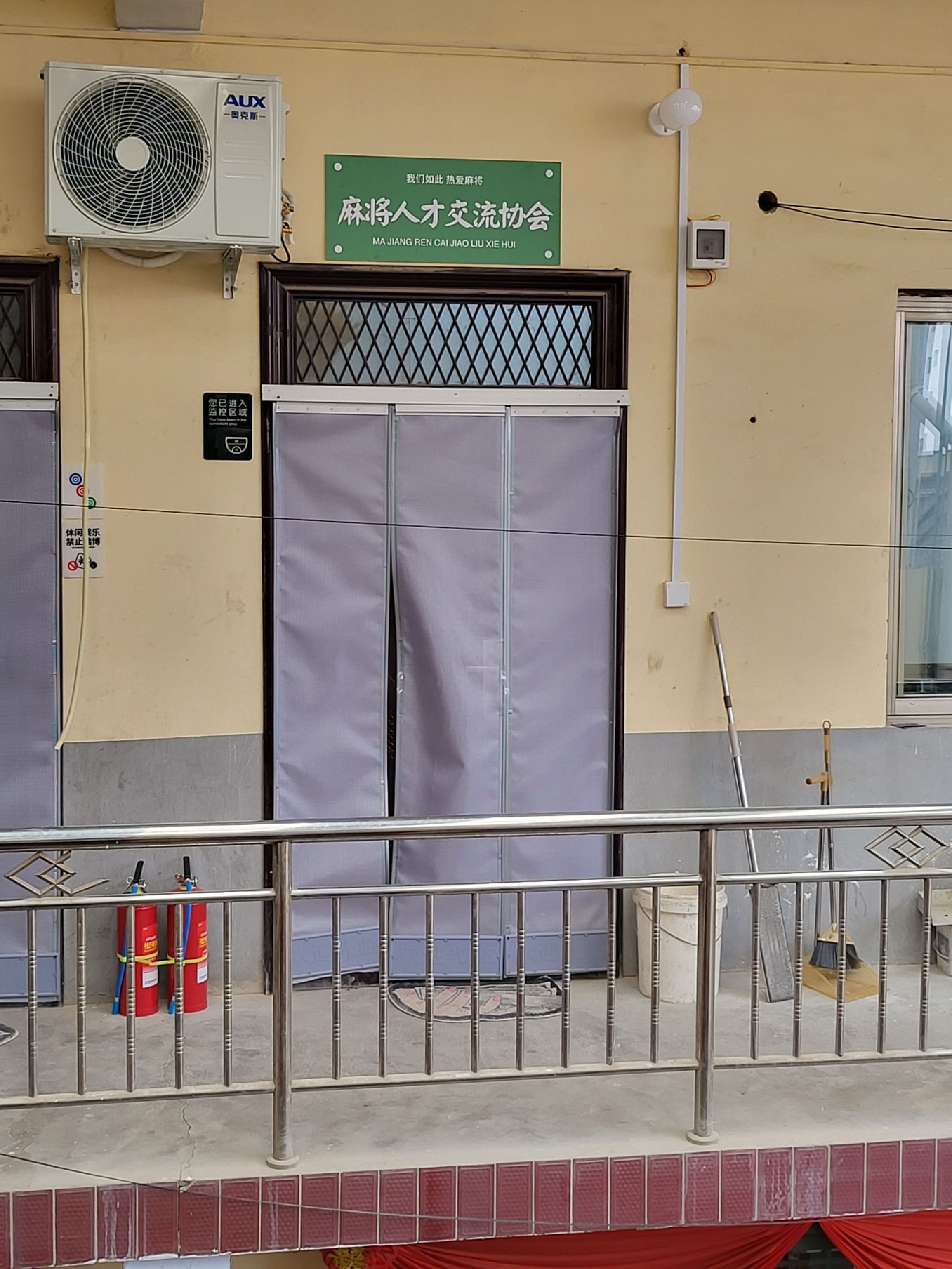 临猗三雀一棋牌室内部环境