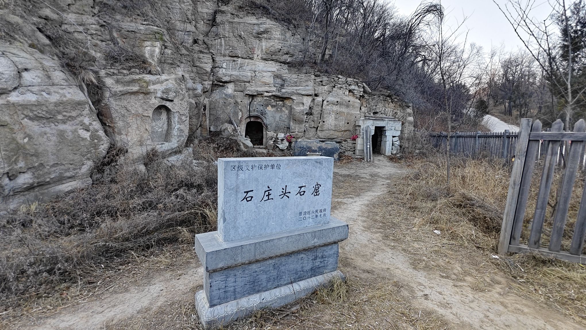 石庄头石窟旅行图片 2