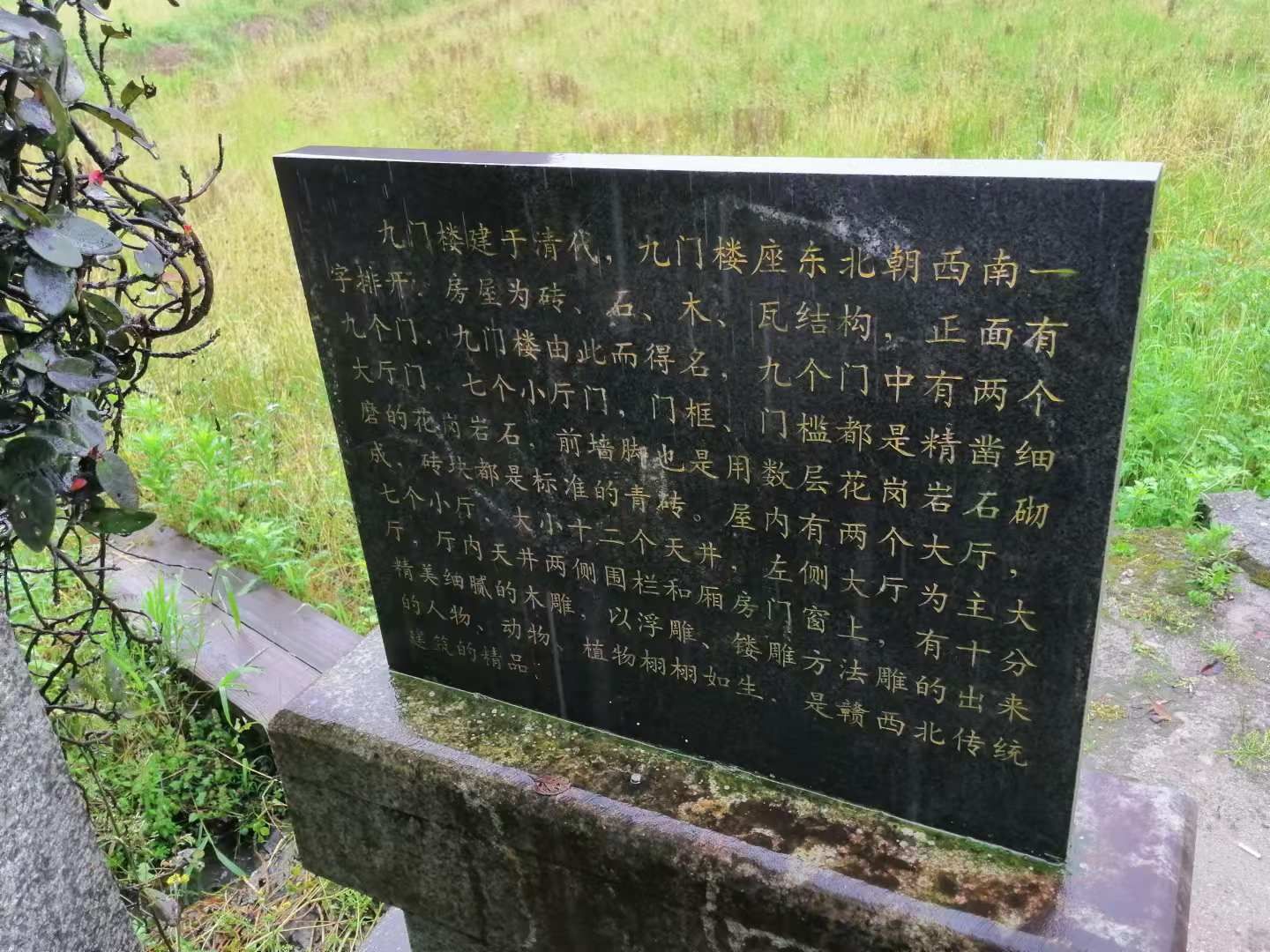靖安九门楼旅行图片 3
