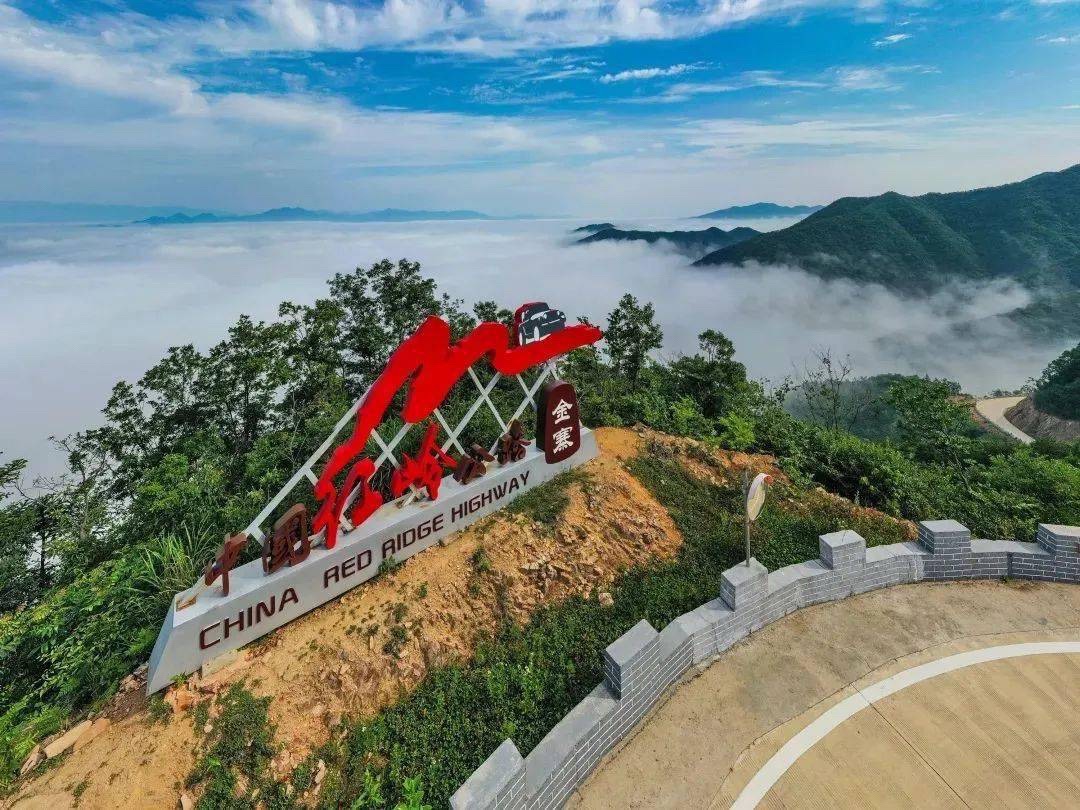中国红岭公路观景台旅行图片 1