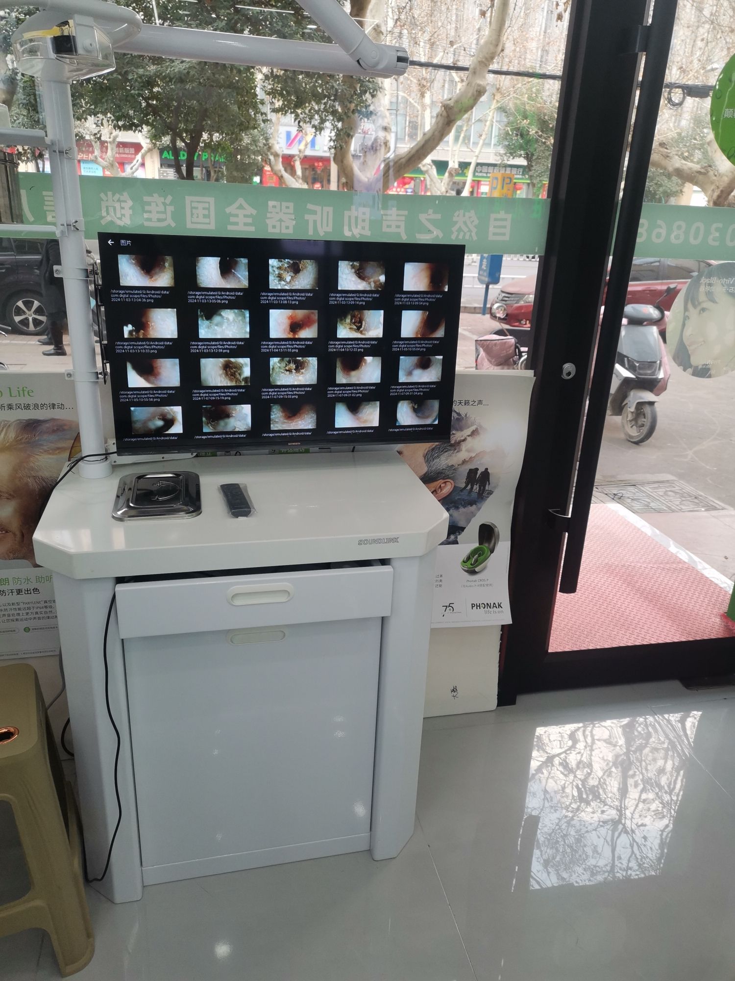 自然之声助听器·呼吸机(淮北店)