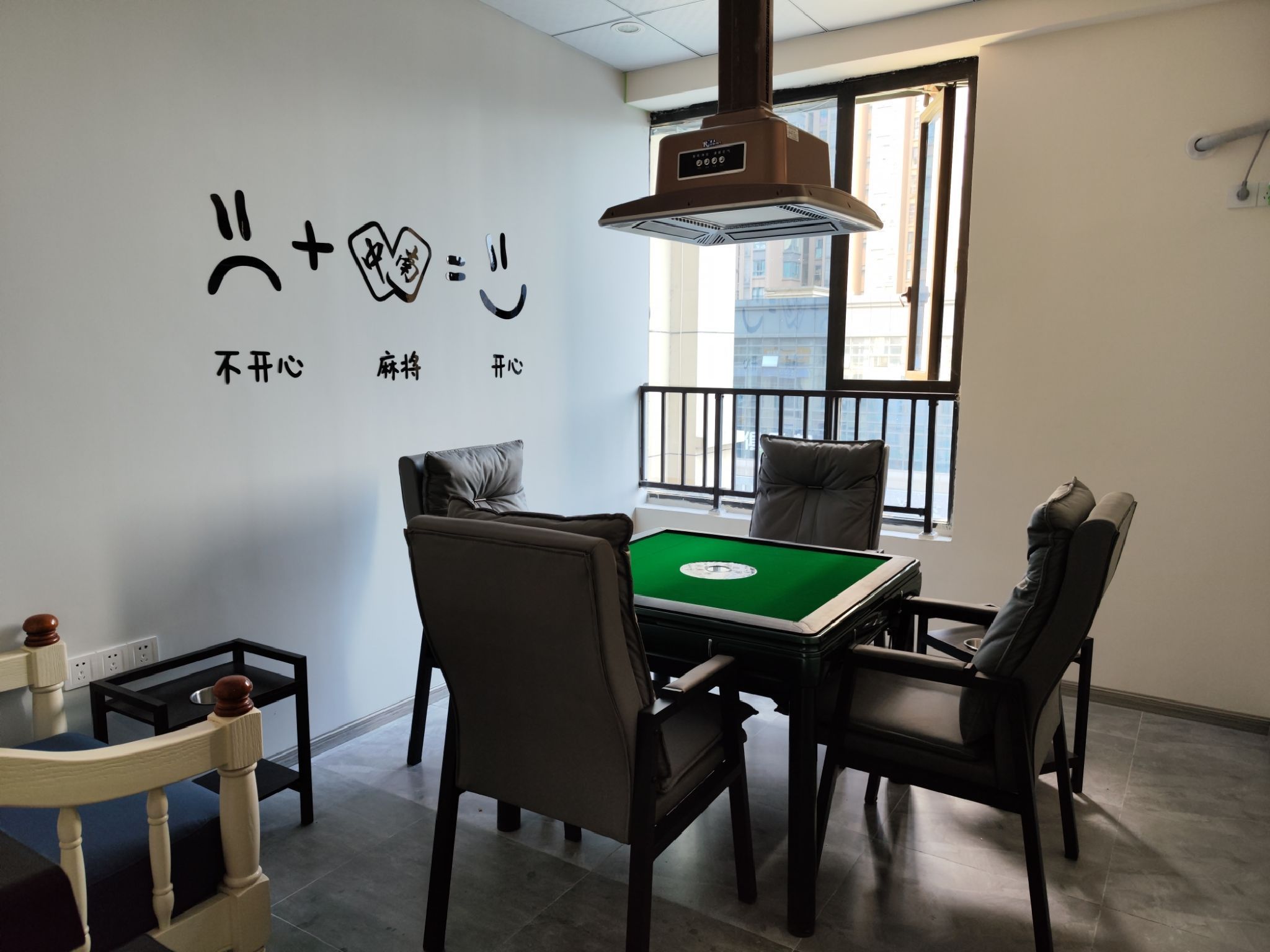 场地封面-胡乐24h自助棋牌室