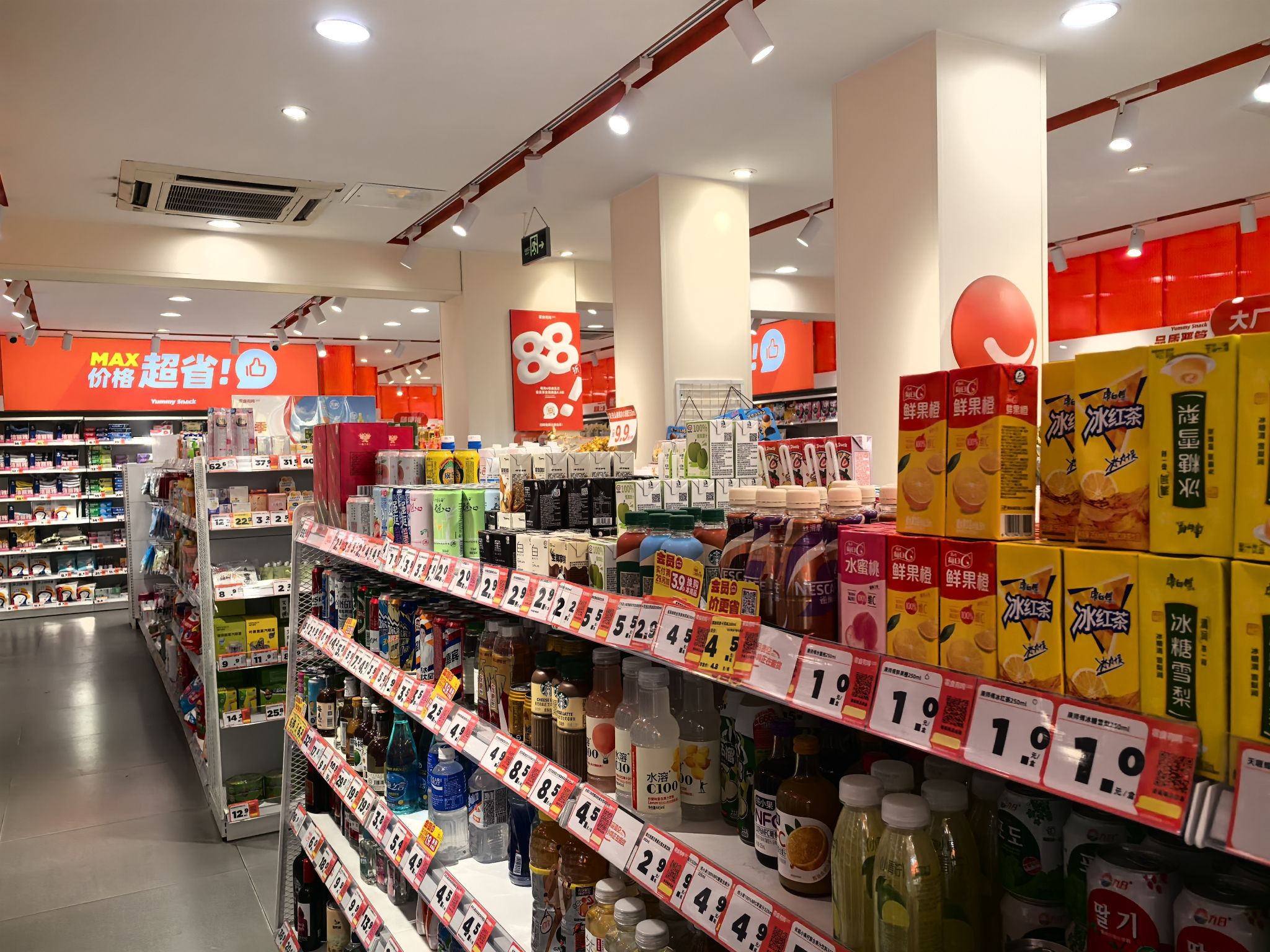零食有鸣批发超市(后海村口店)