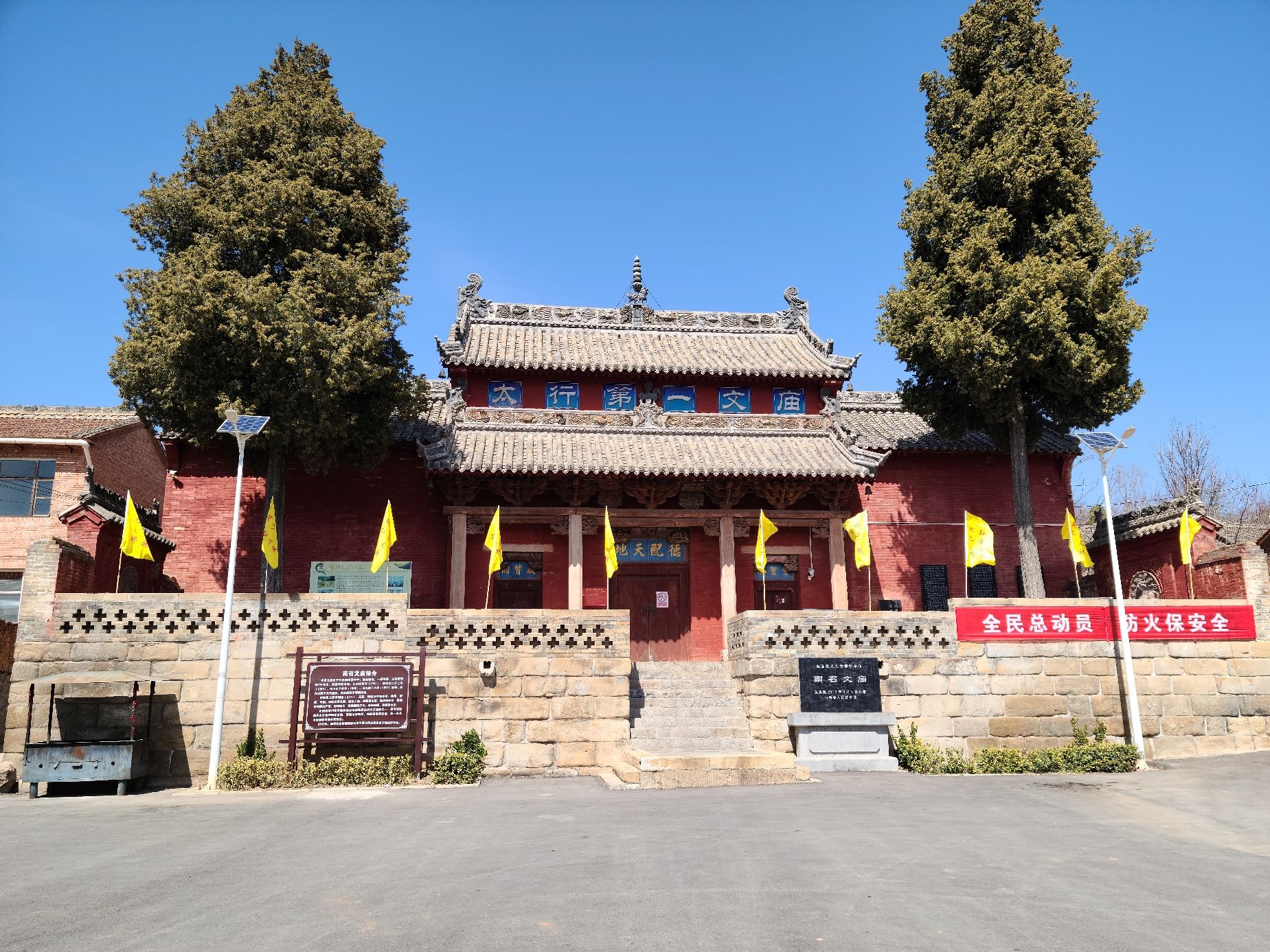 南召文庙旅行图片 1