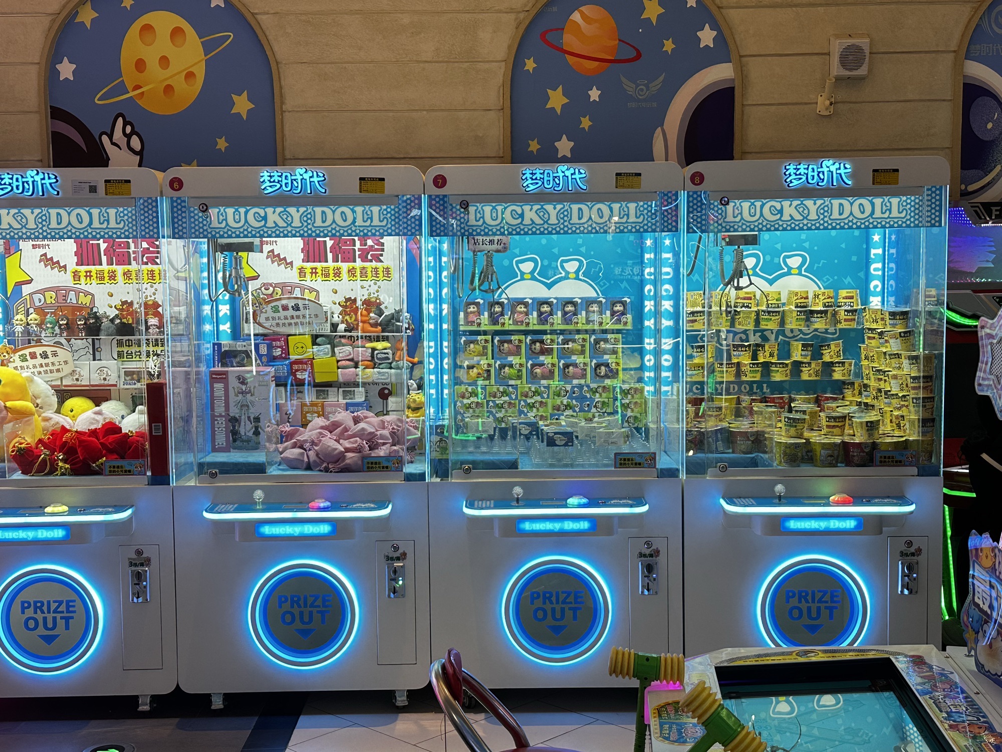 梦时代电玩城(CCPark店)
