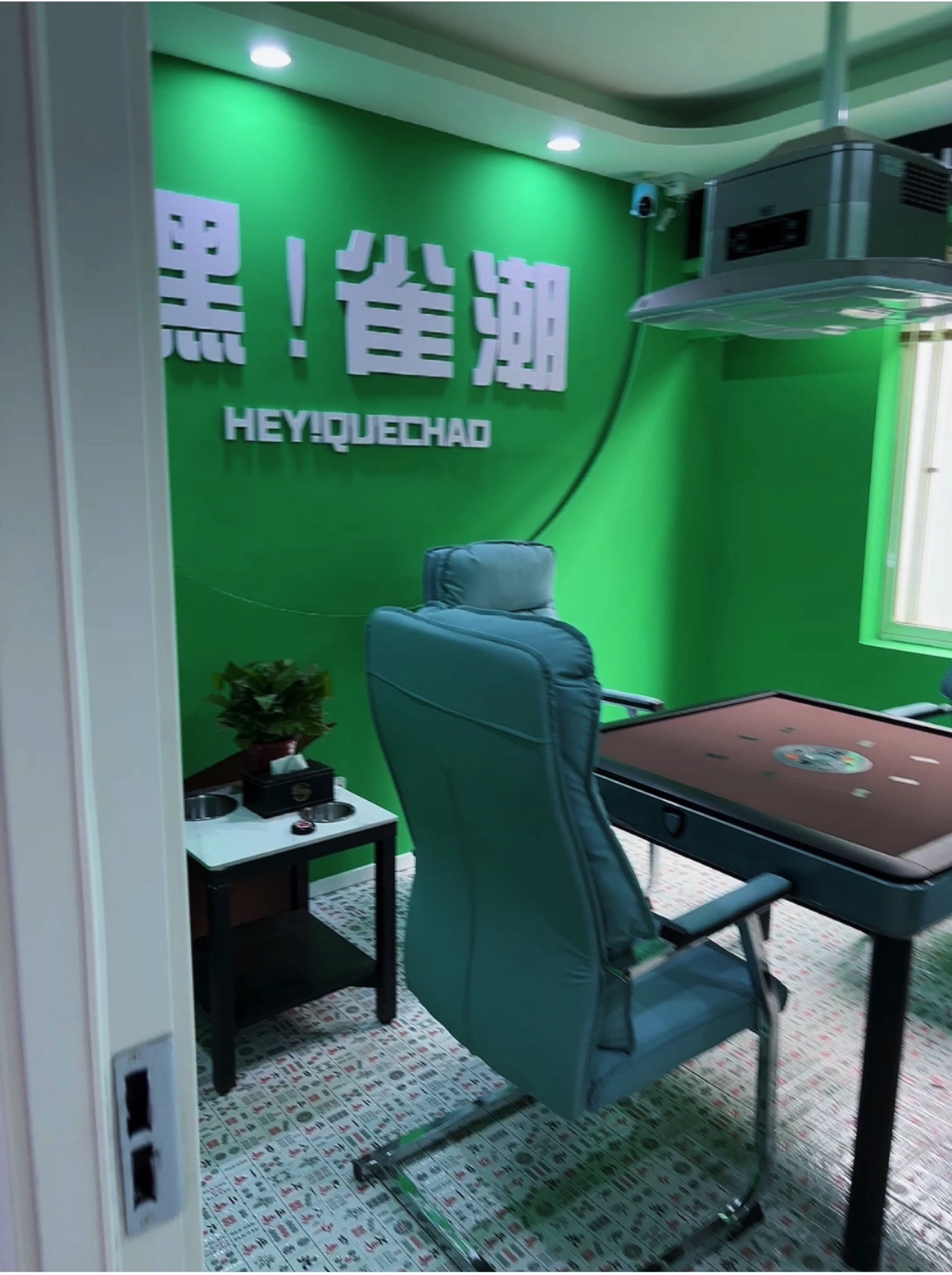 场地封面-雀潮荟棋牌俱乐部