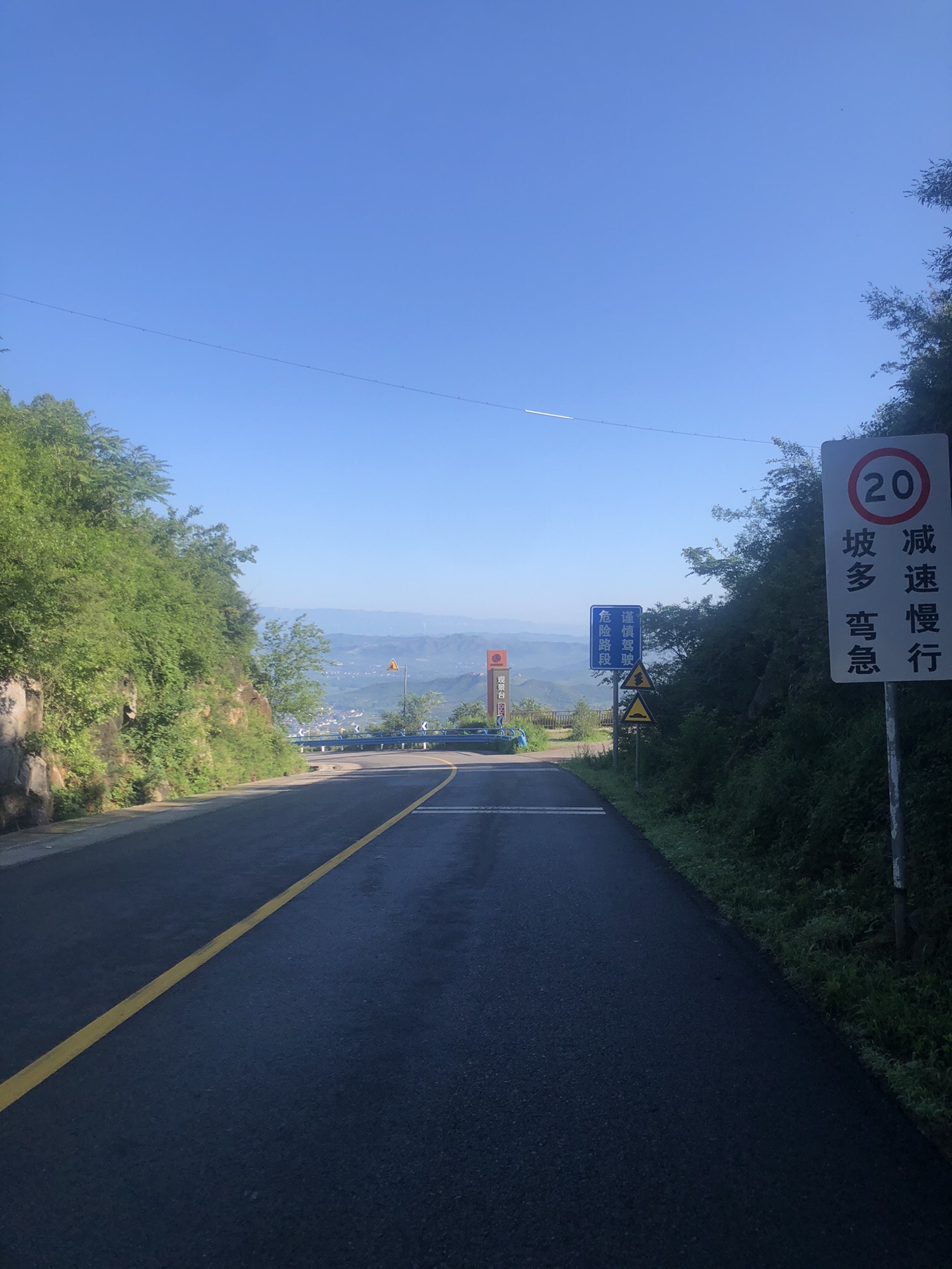 S227林州公路观景台旅行图片 1