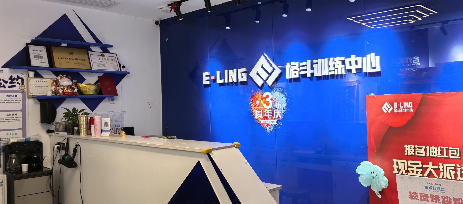 场地封面-E-LING儿童运动中心-跑酷-综合格斗-体适能-忍者